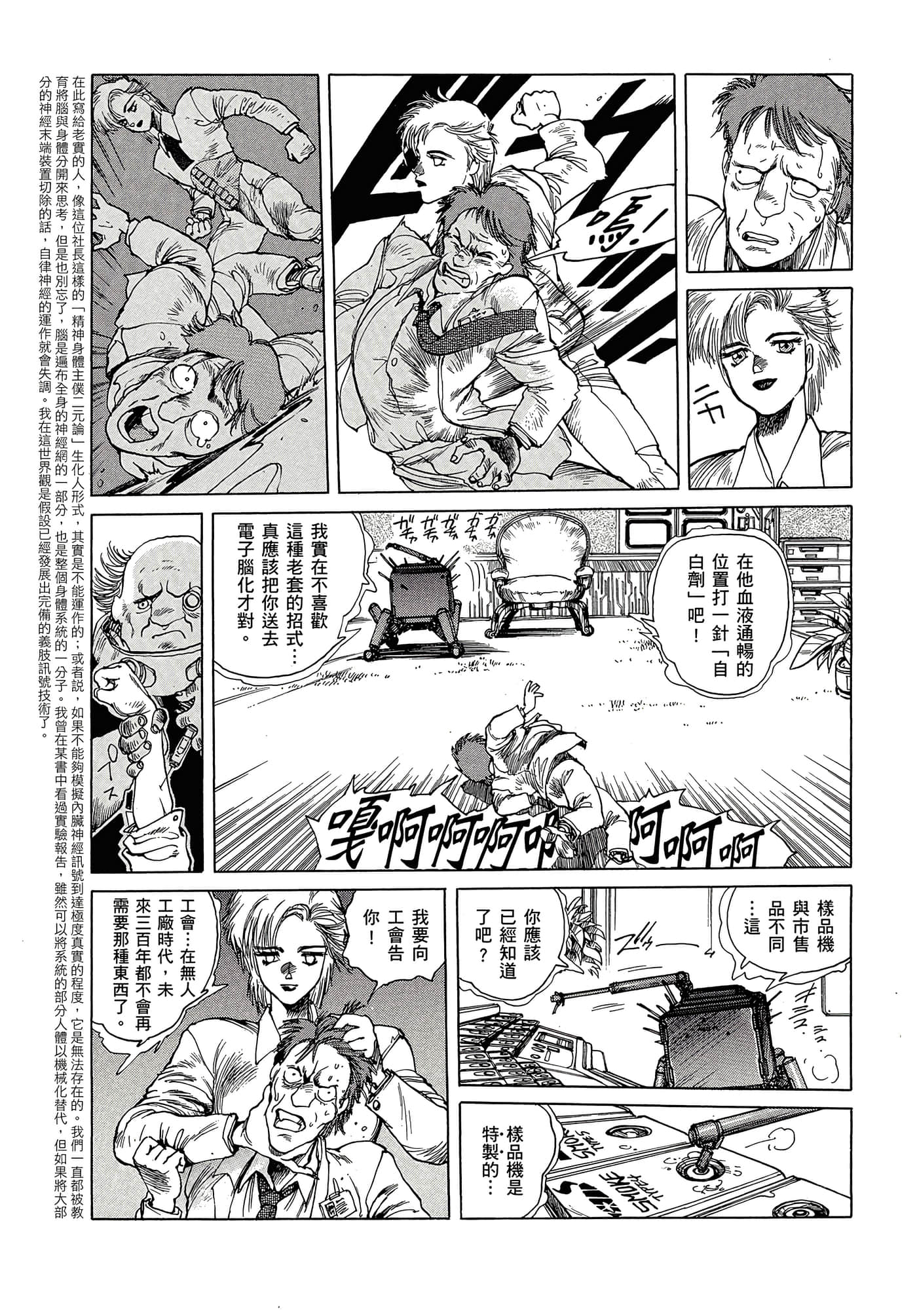 Page 130