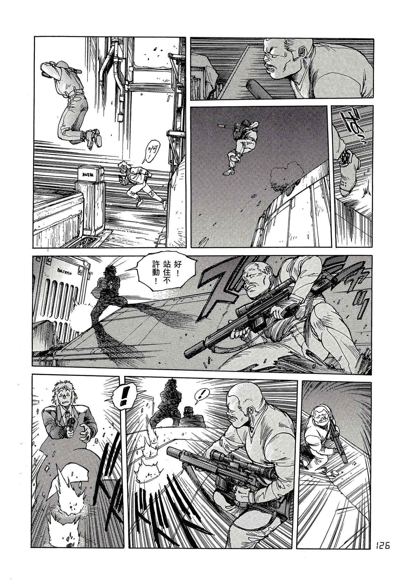 Page 135