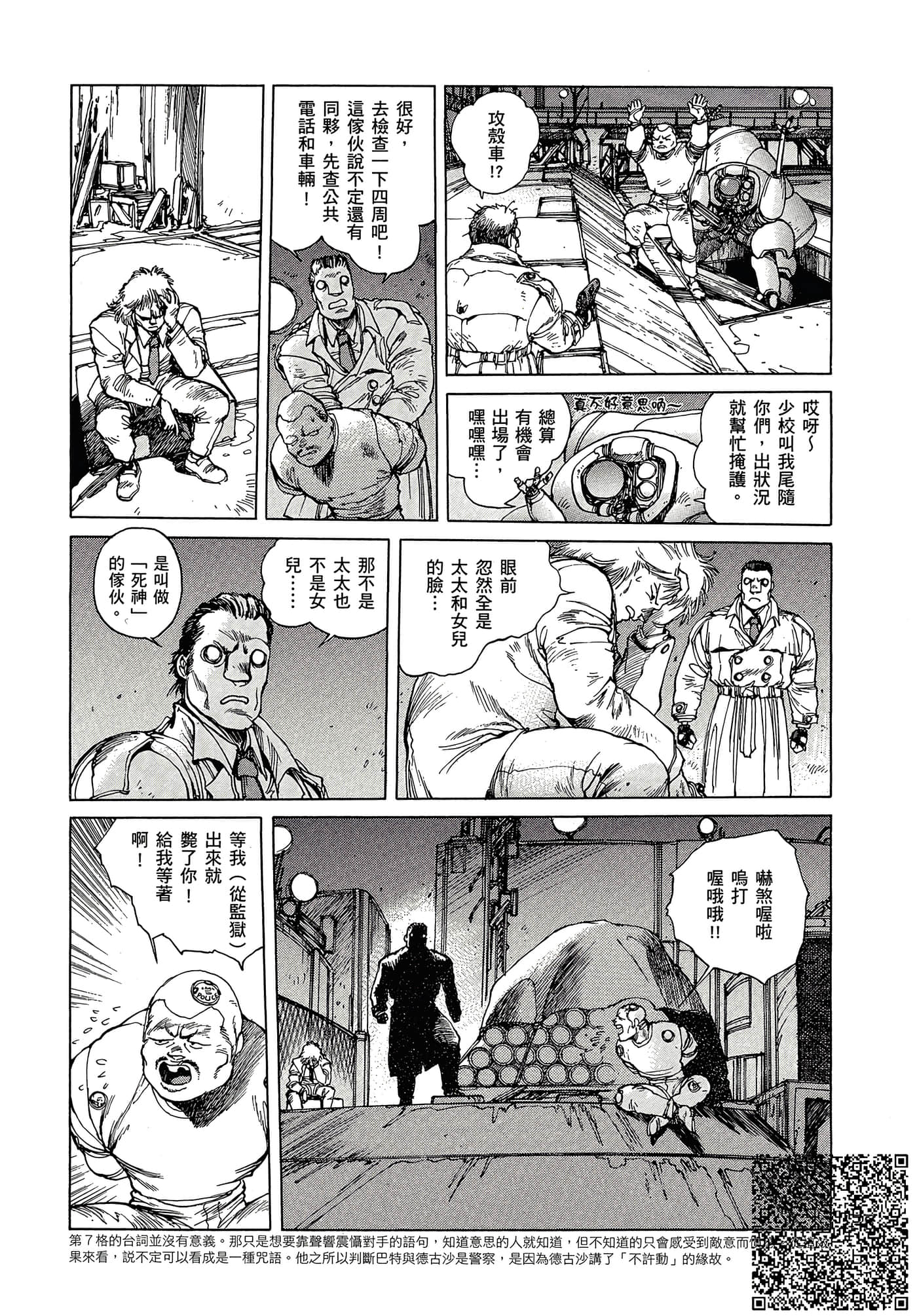 Page 137