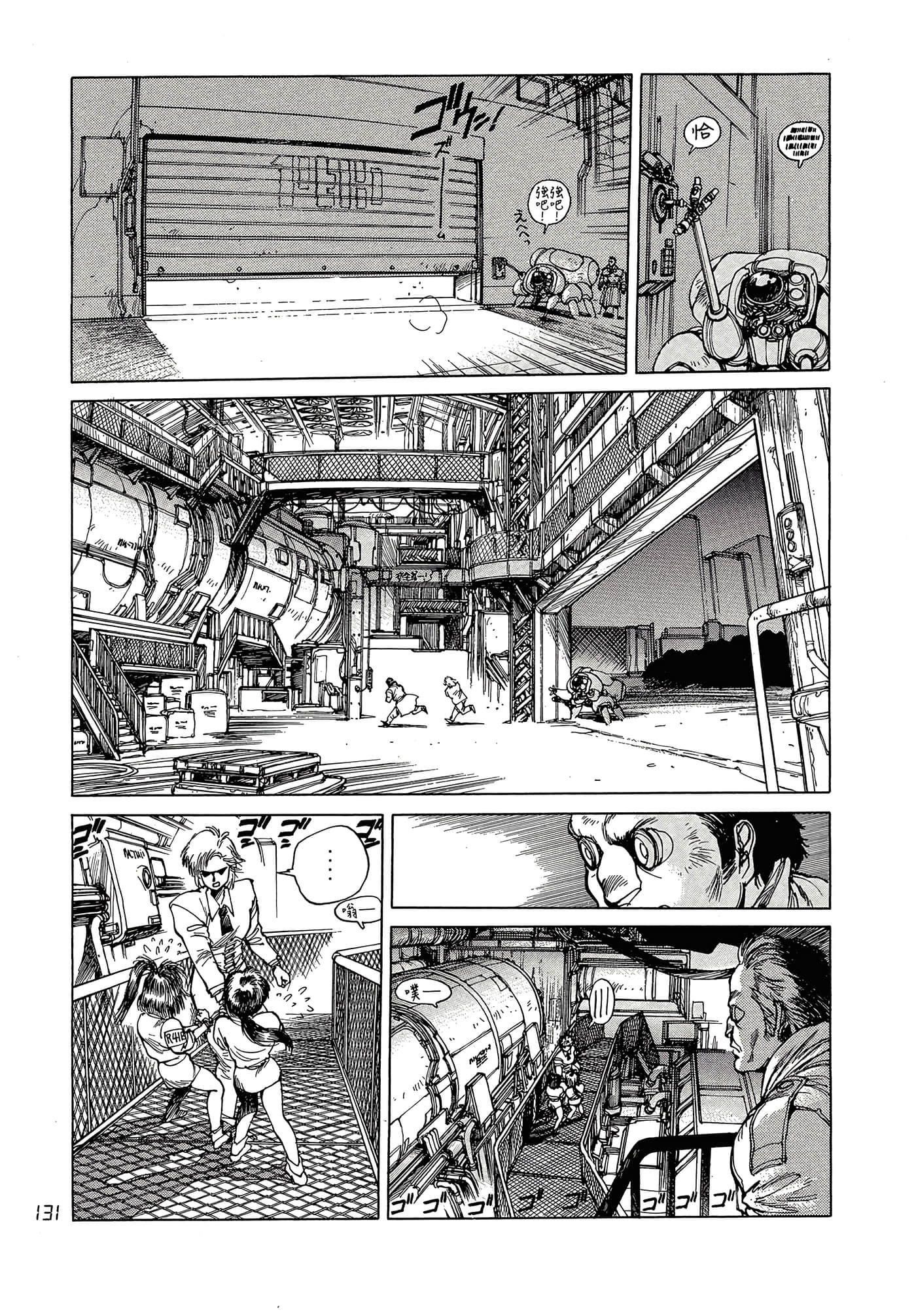 Page 140