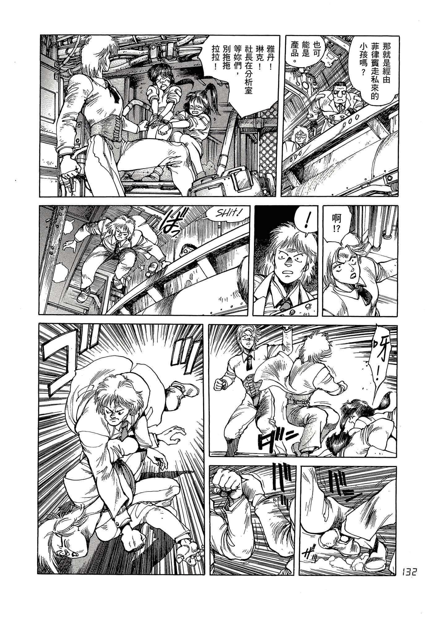 Page 141