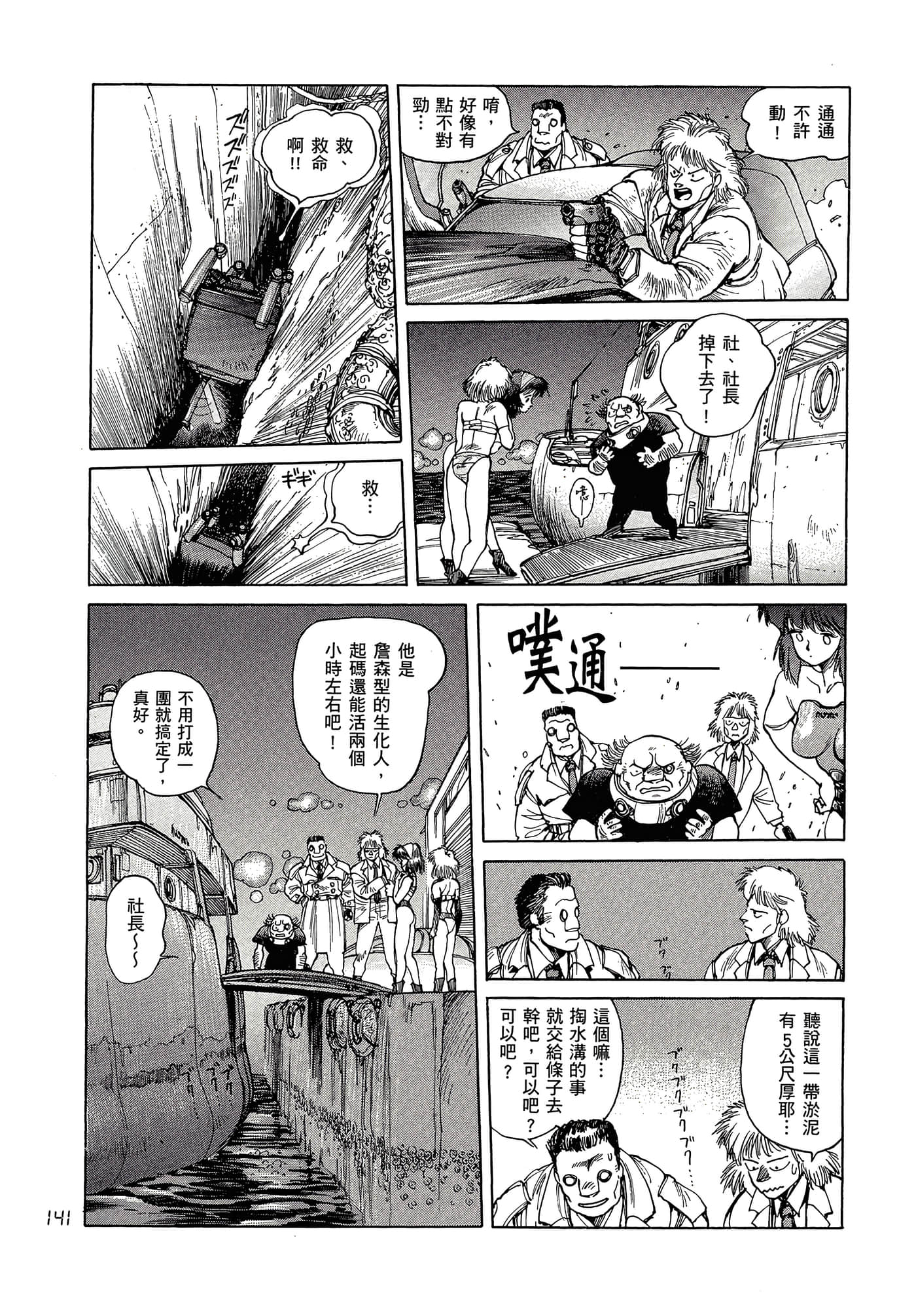 Page 150
