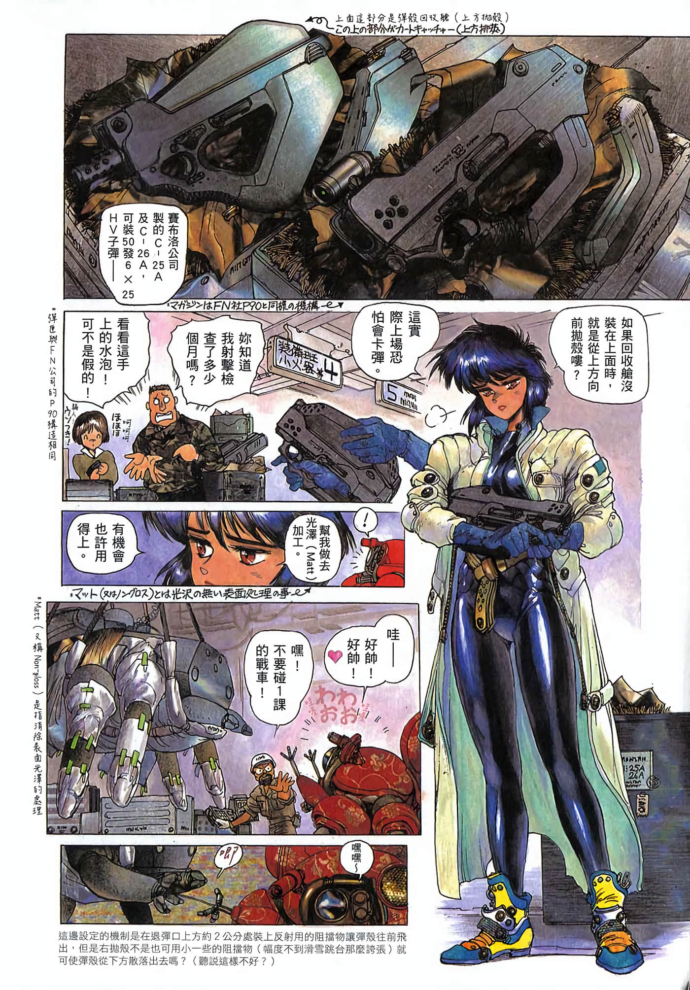 Page 155