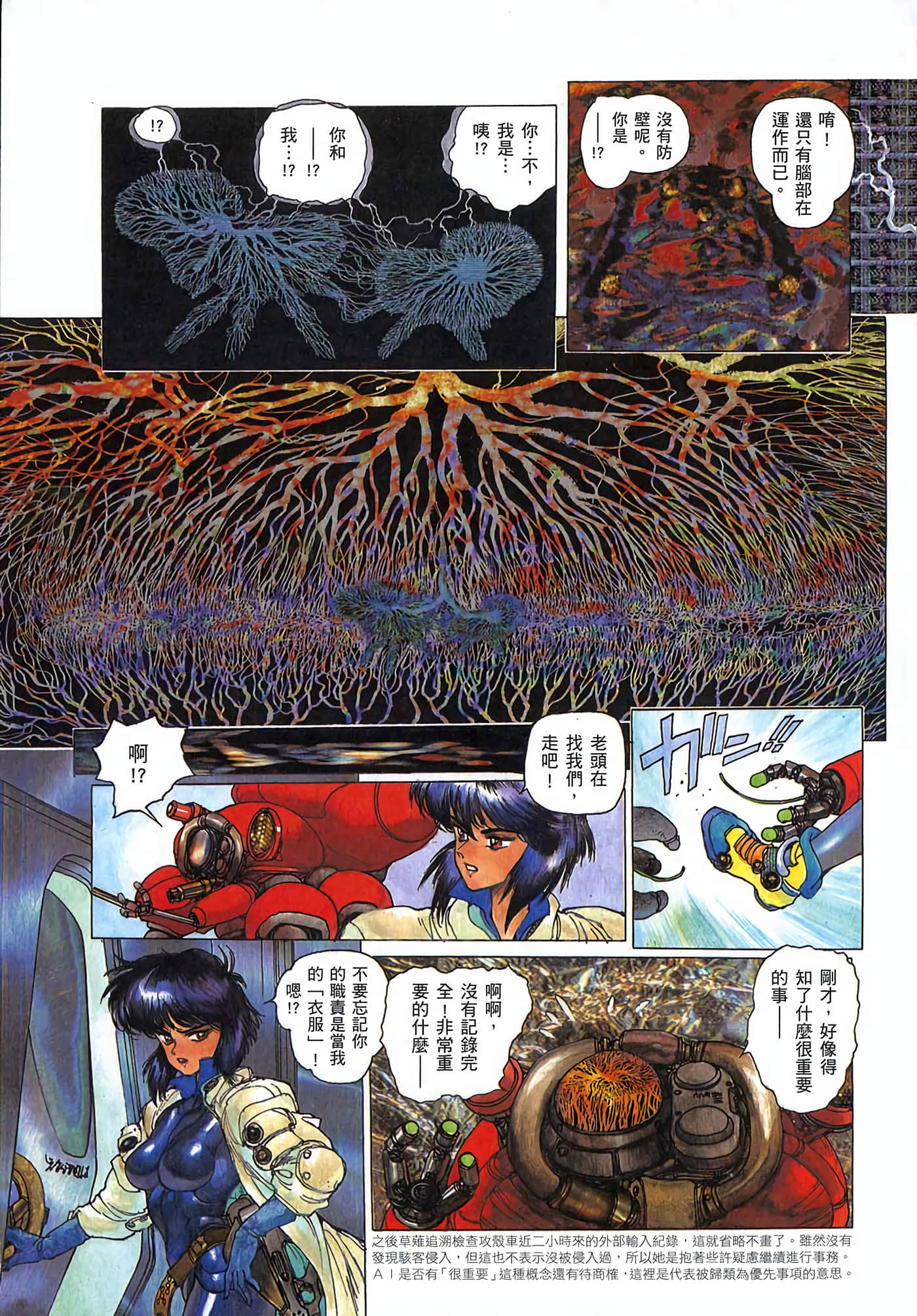 Page 156