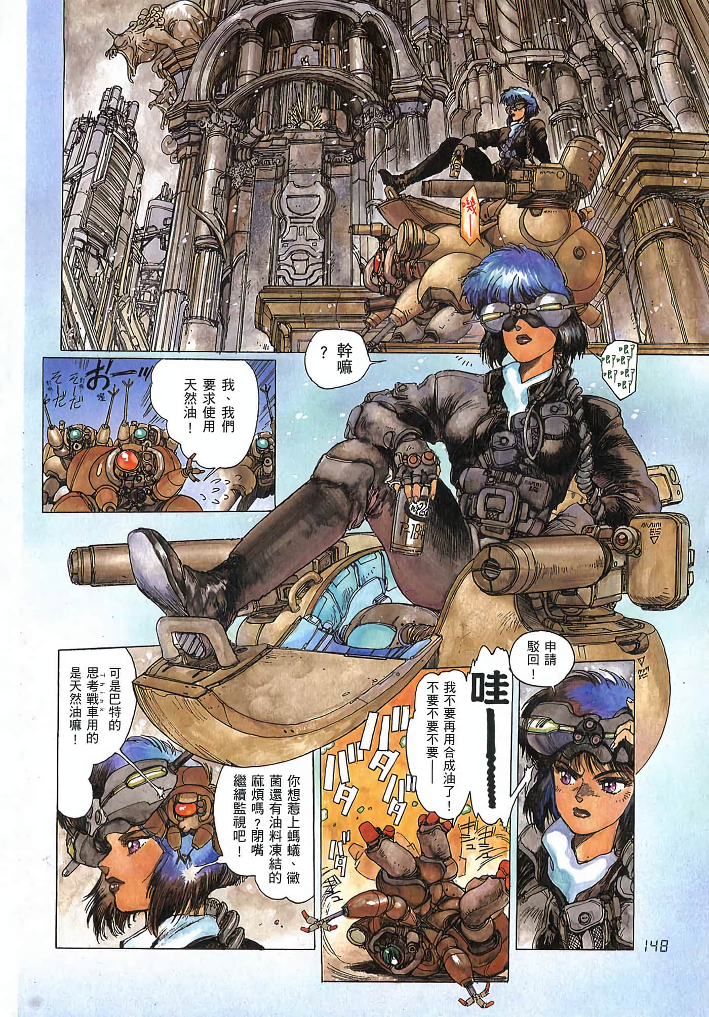 Page 157