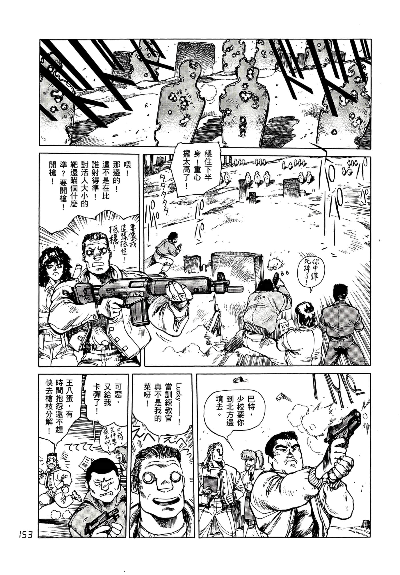Page 162