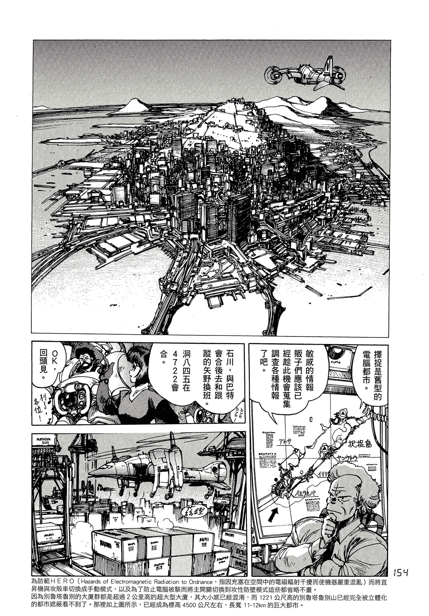 Page 163