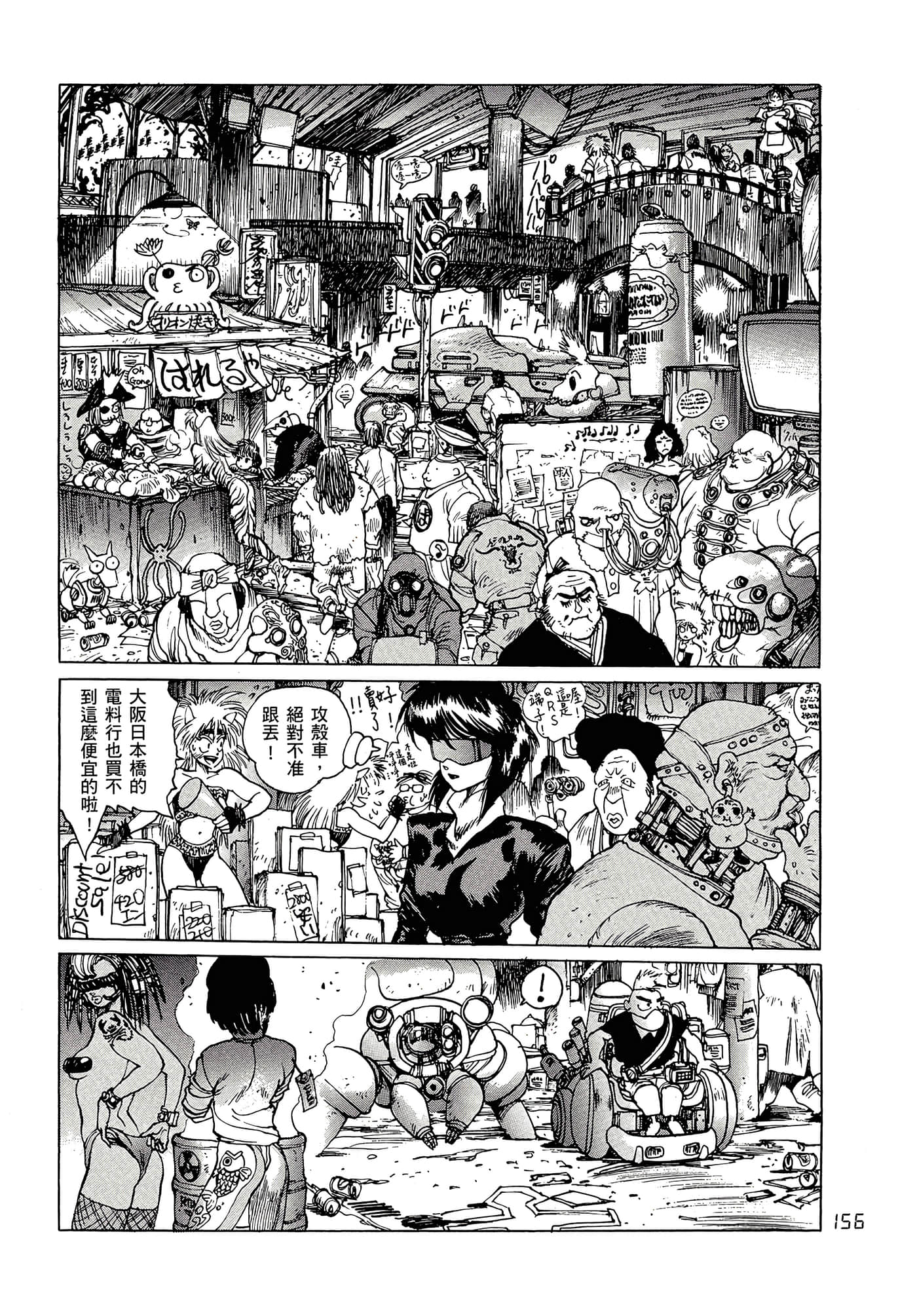 Page 165