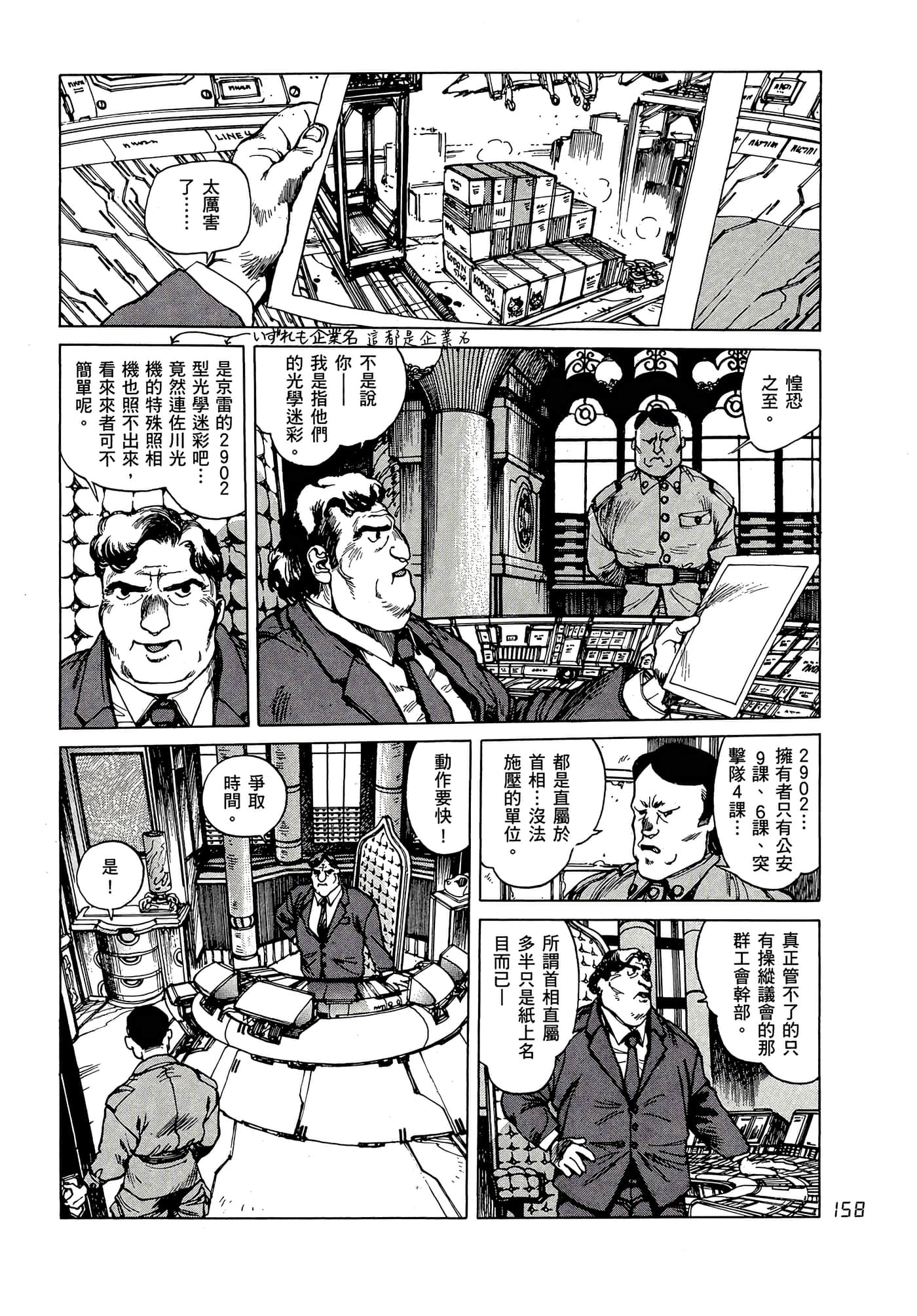 Page 167