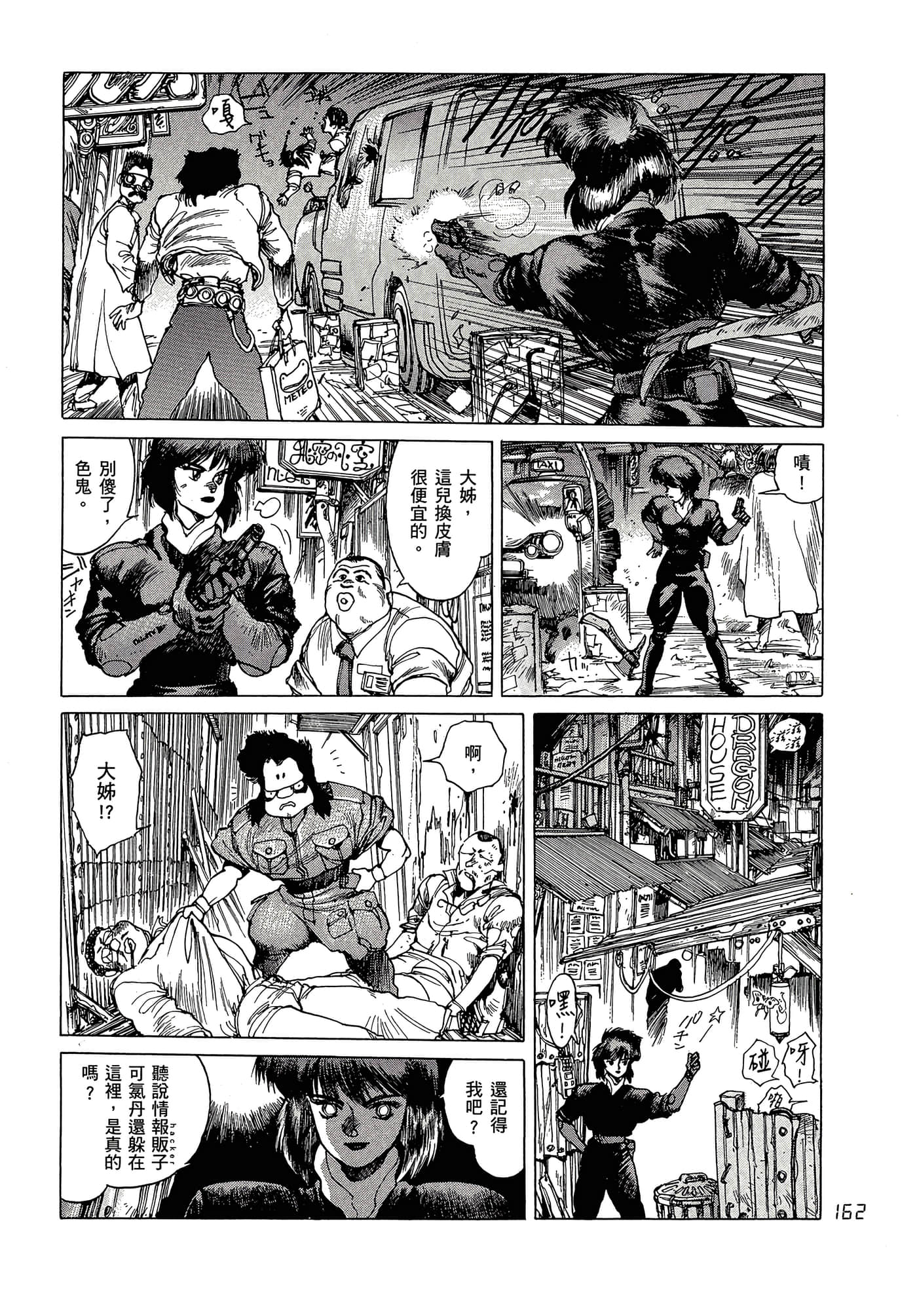 Page 171