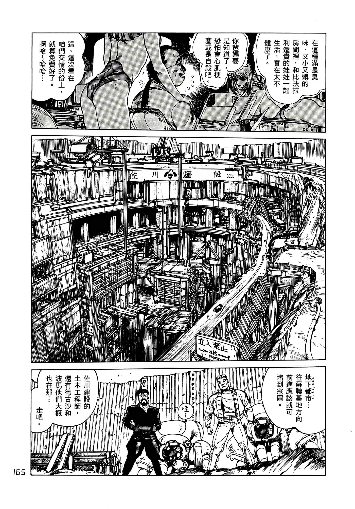 Page 174