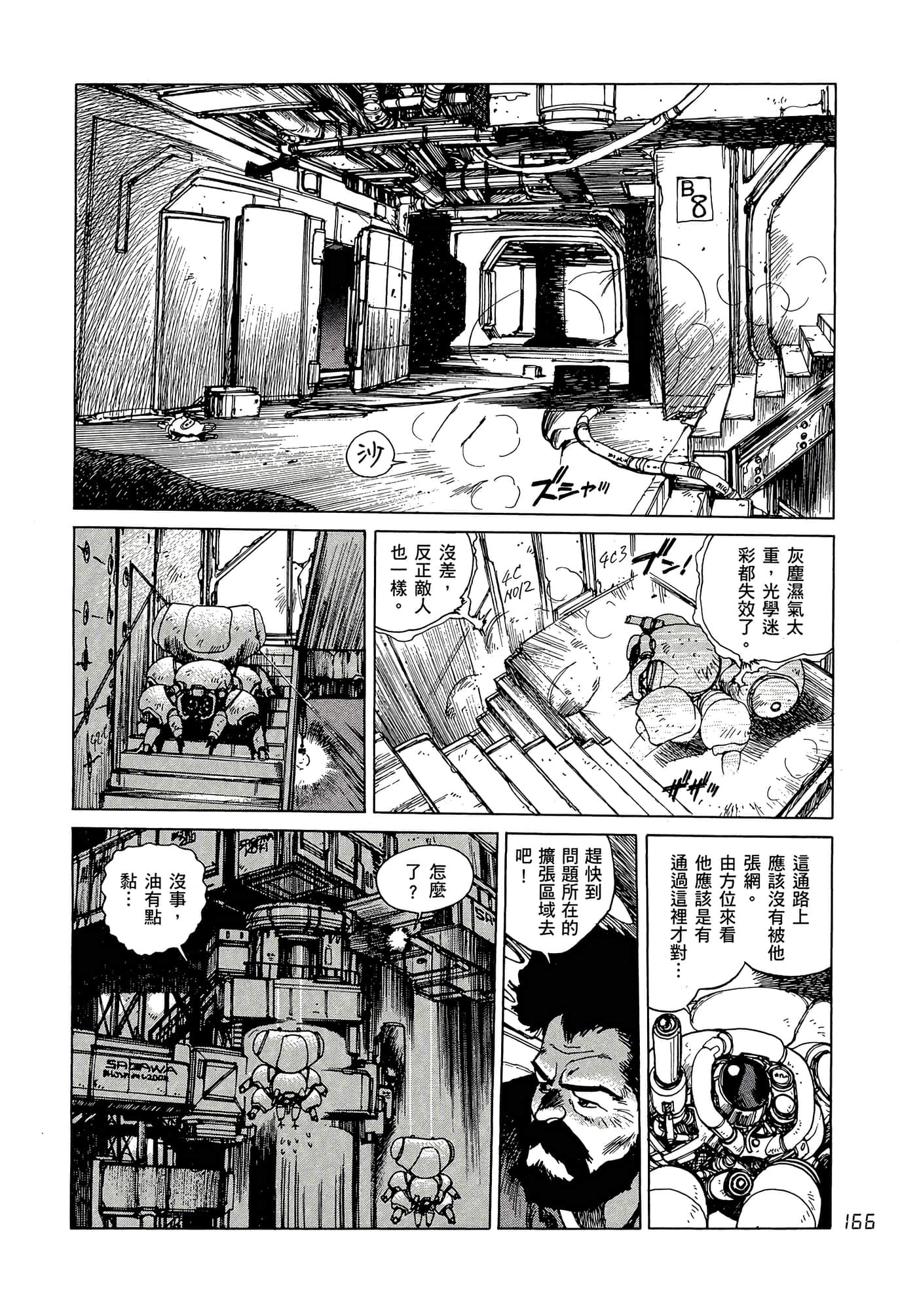Page 175
