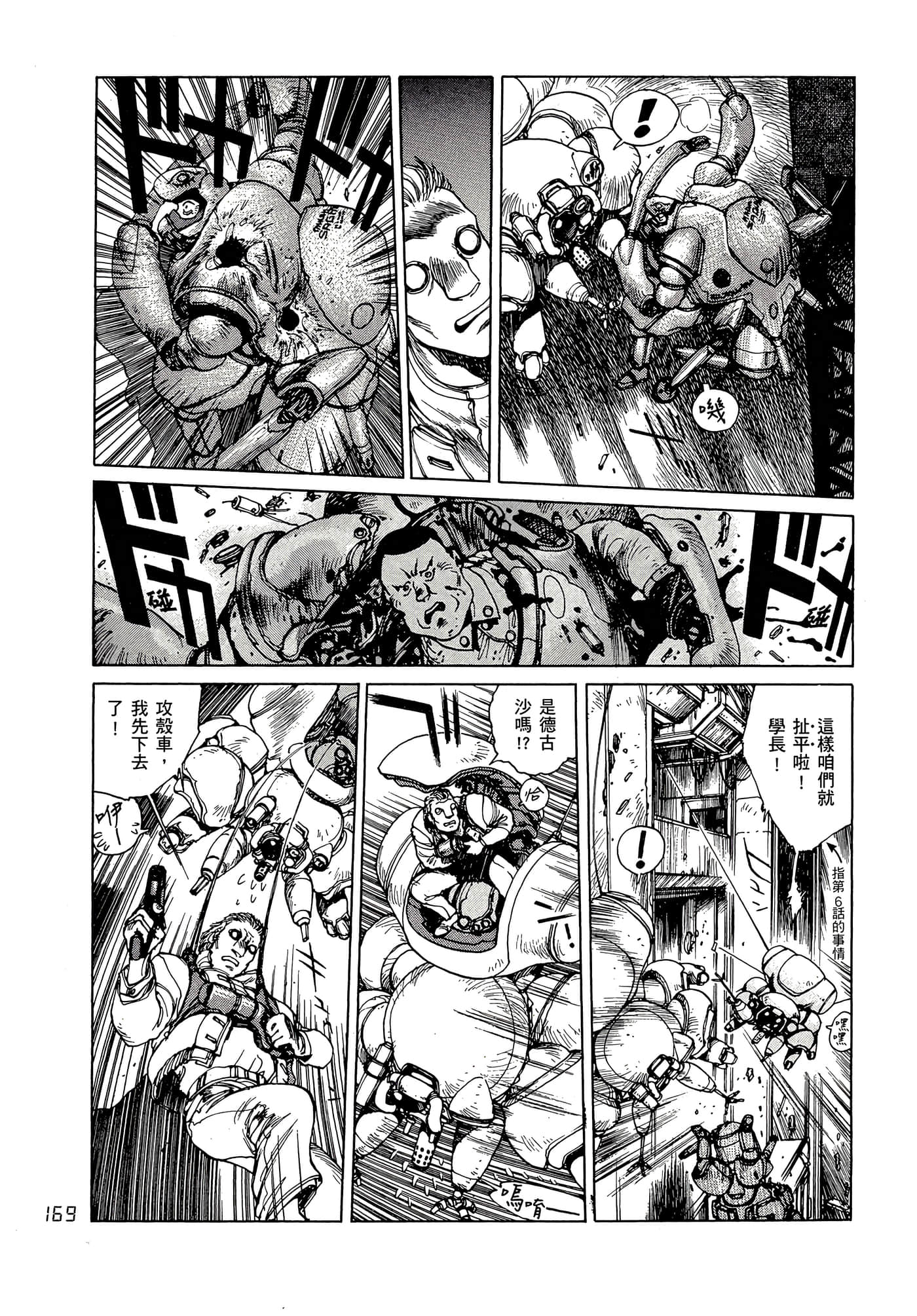 Page 178