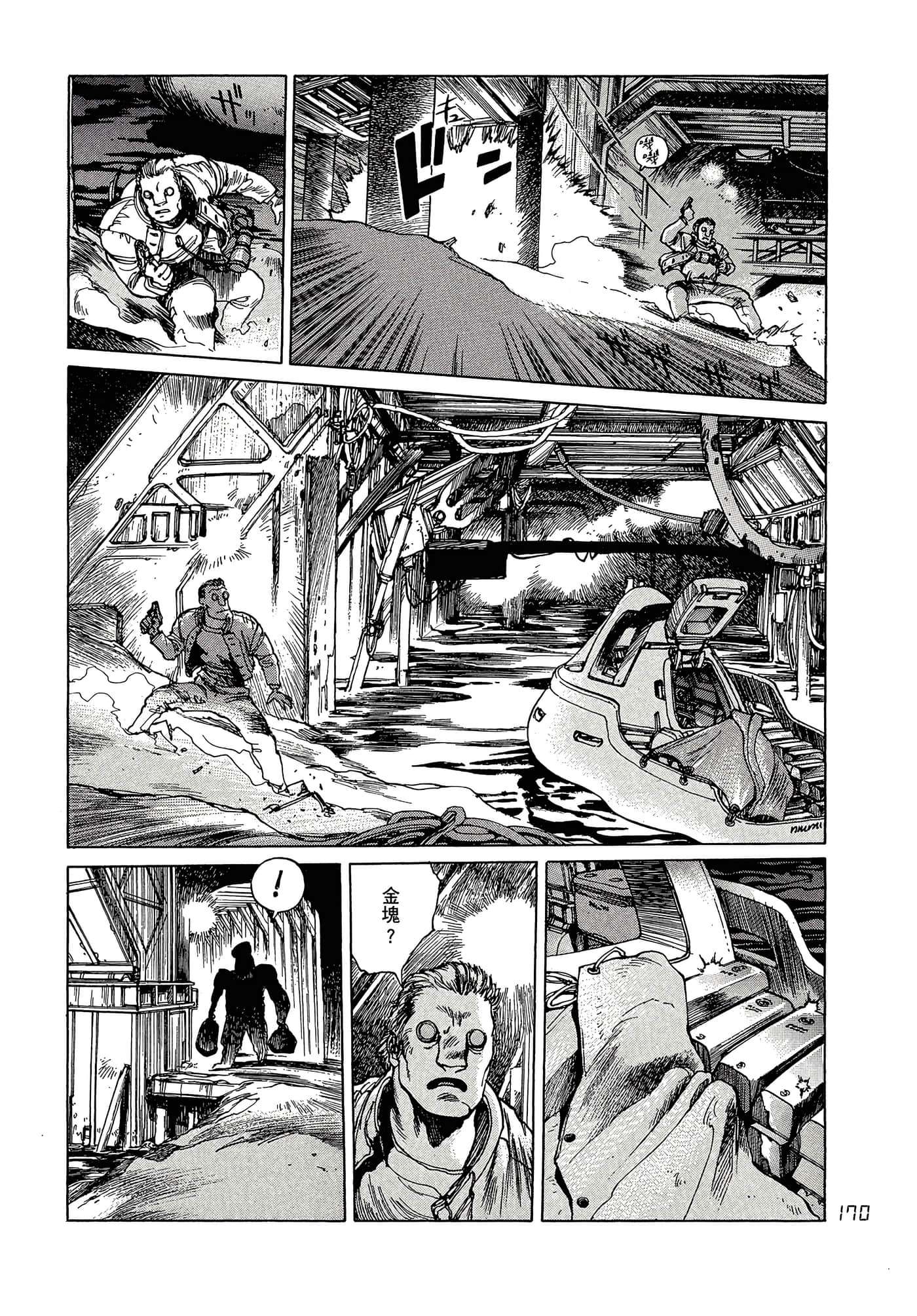 Page 179