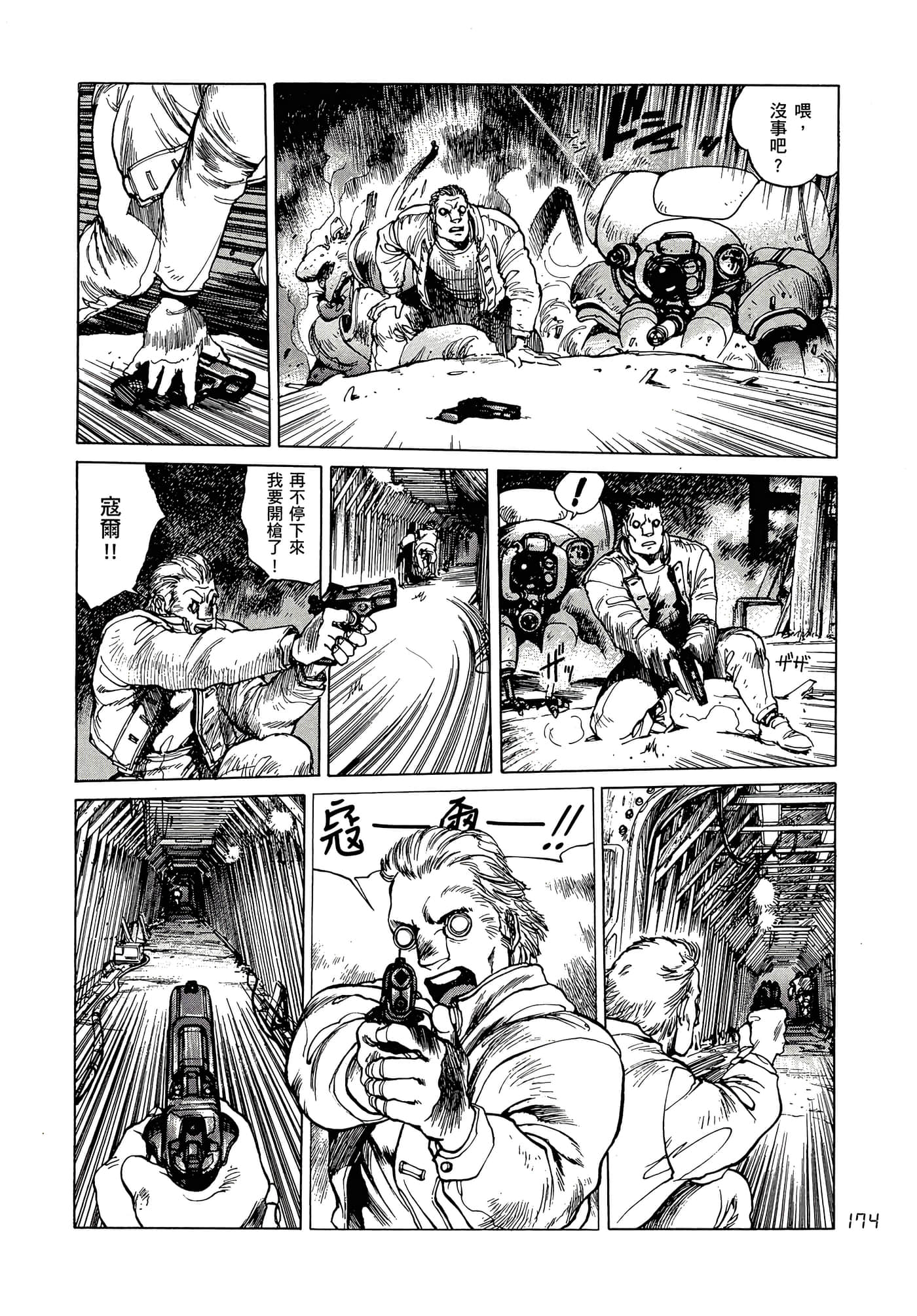 Page 183