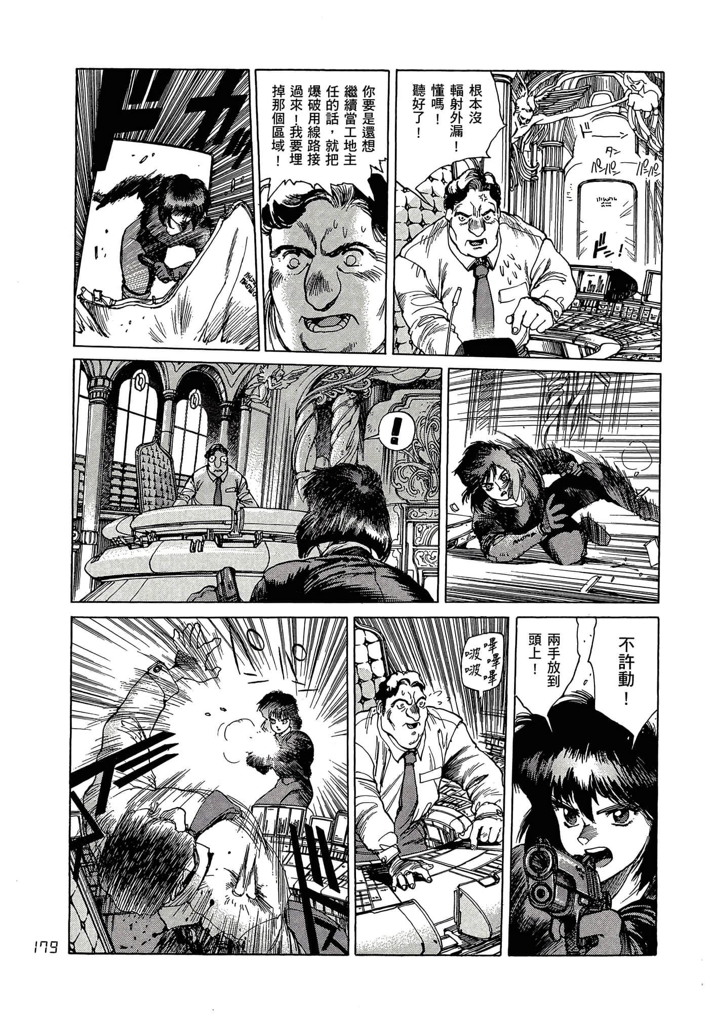 Page 188
