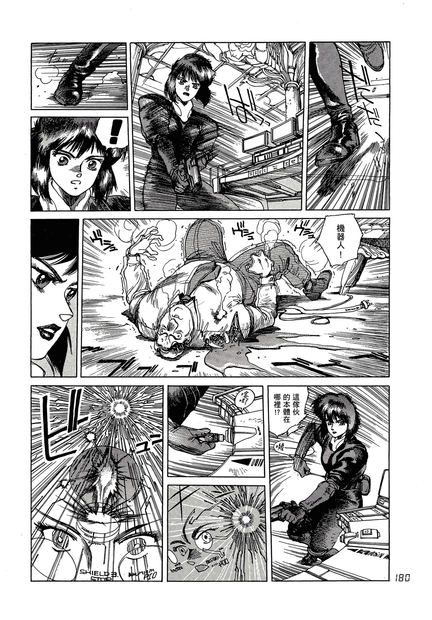 Page 189