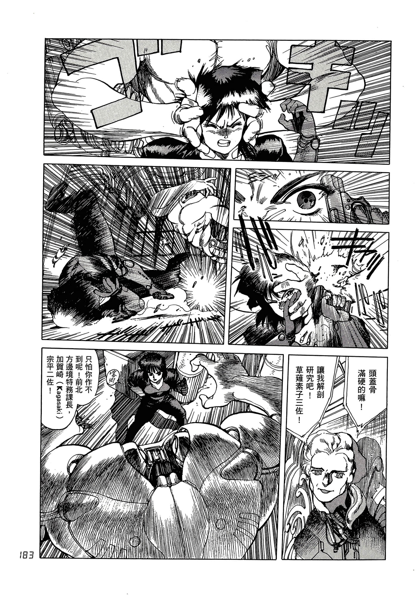 Page 192