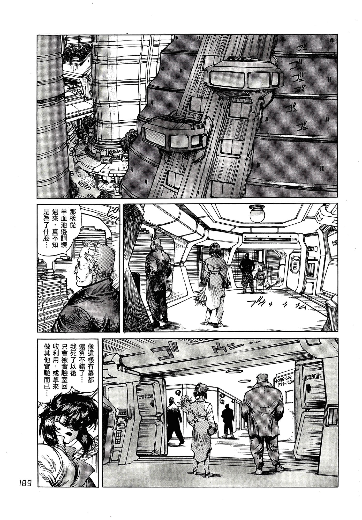 Page 198