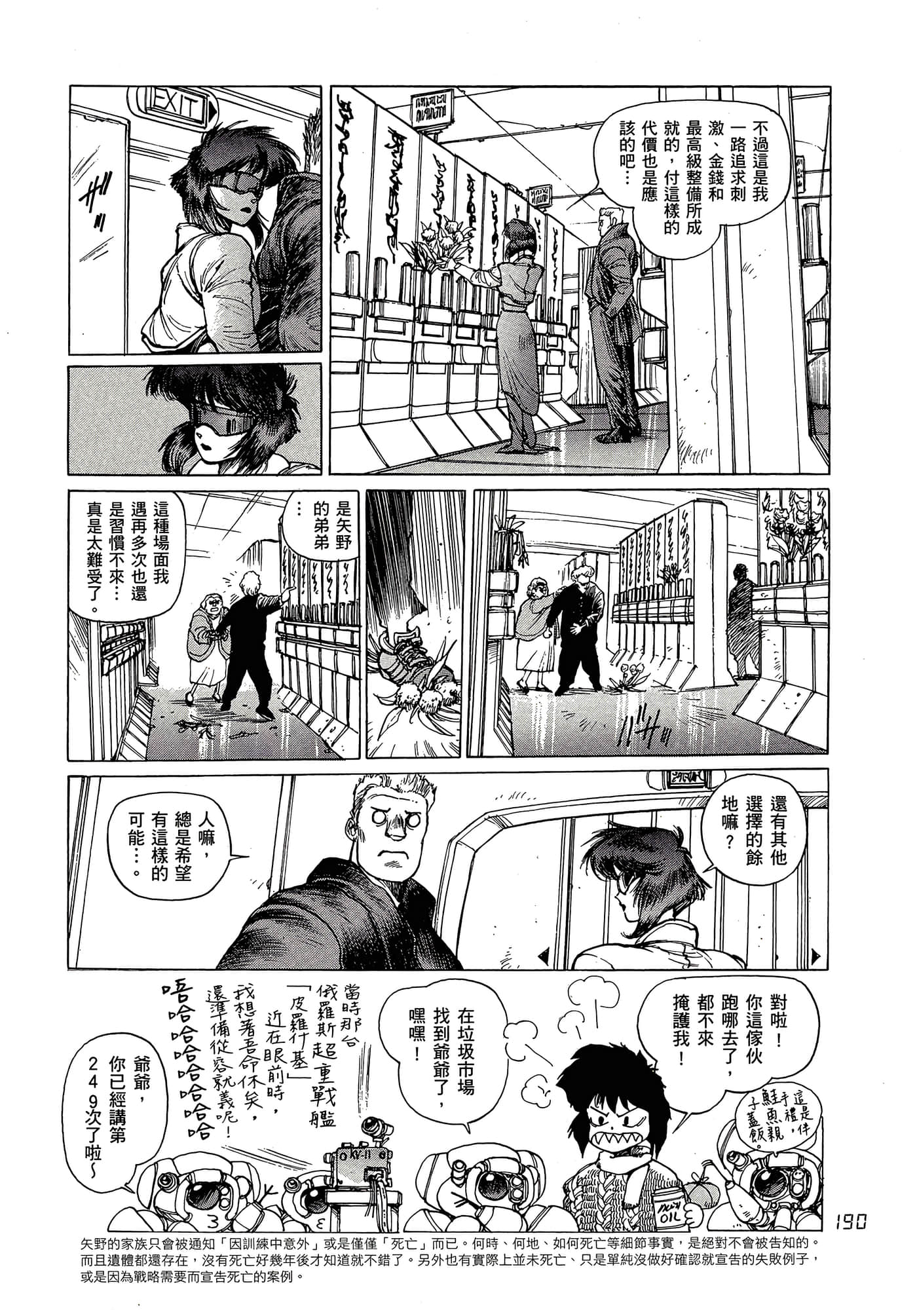 Page 199