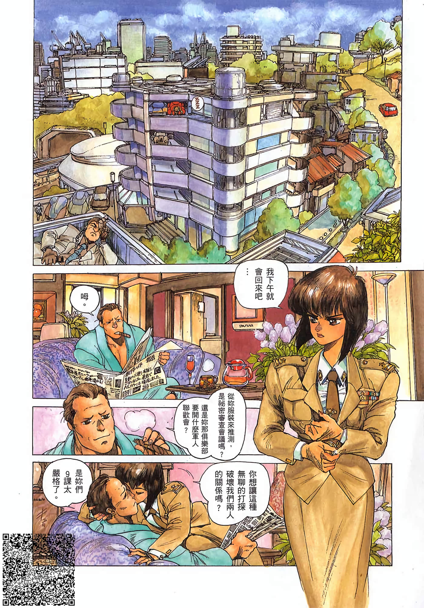 Page 203