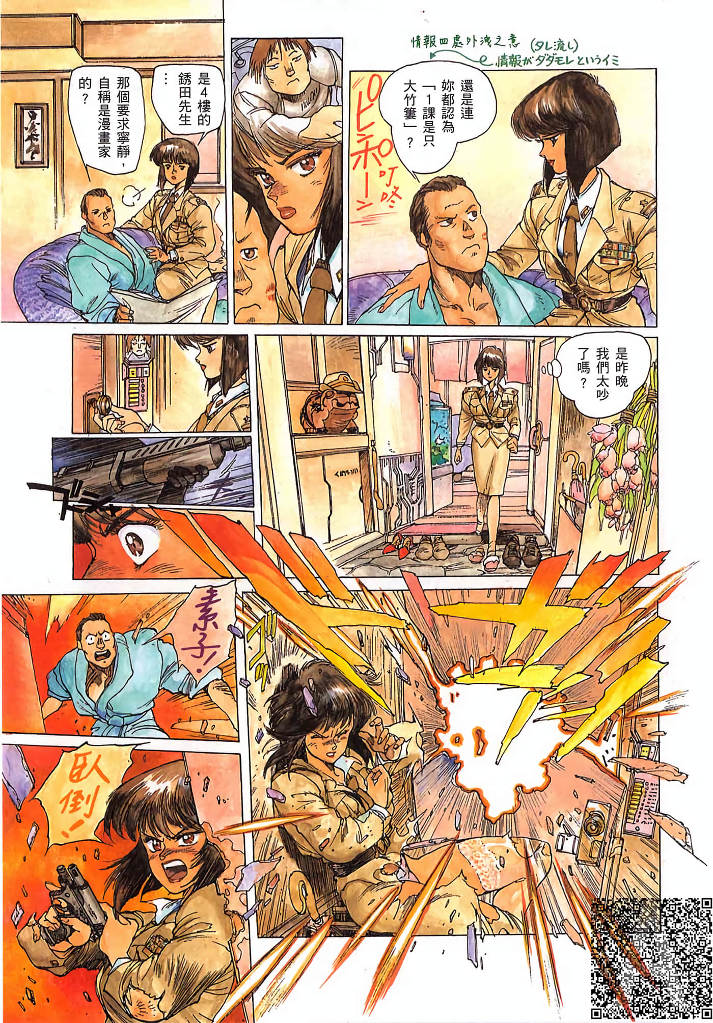Page 204