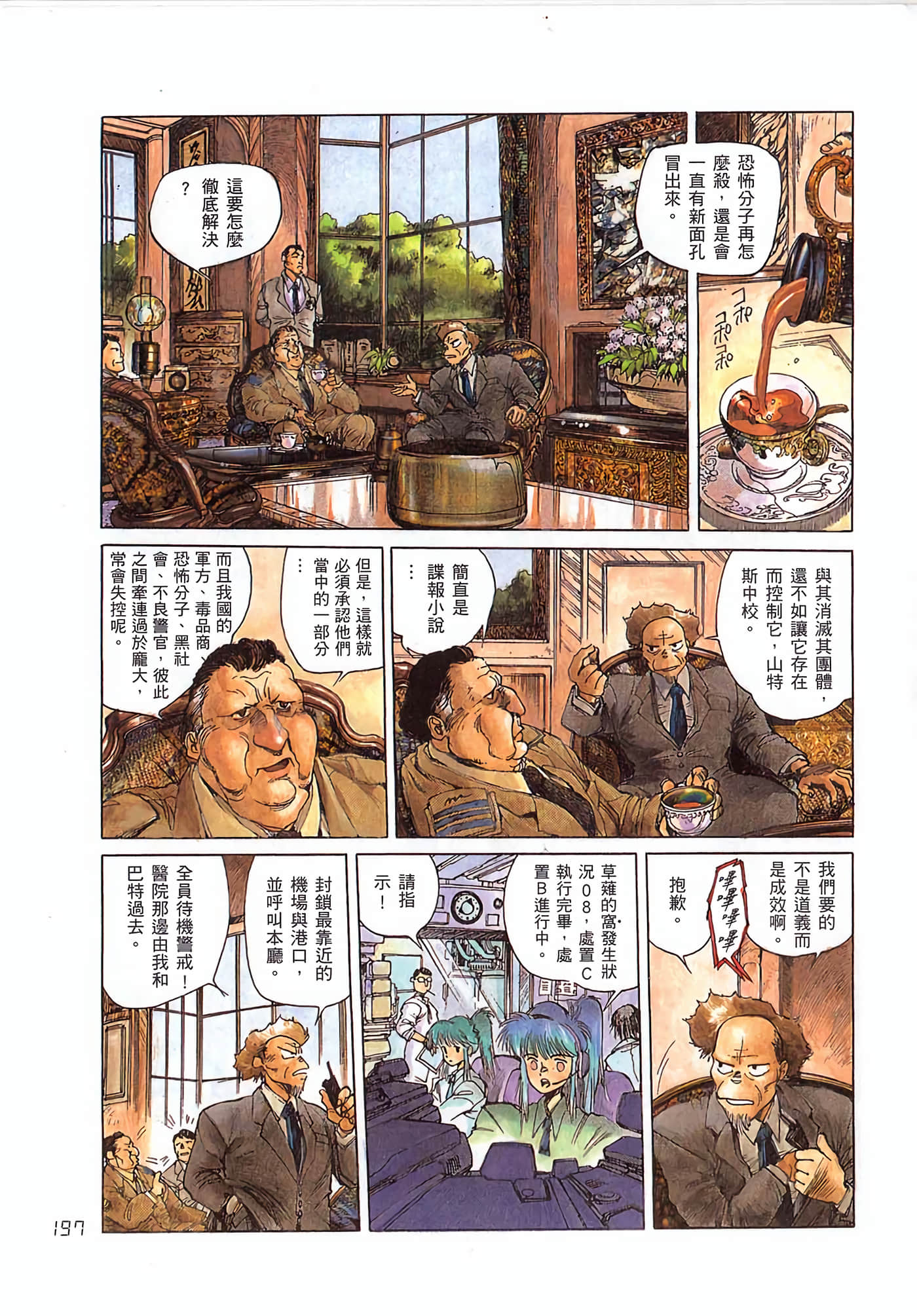 Page 206