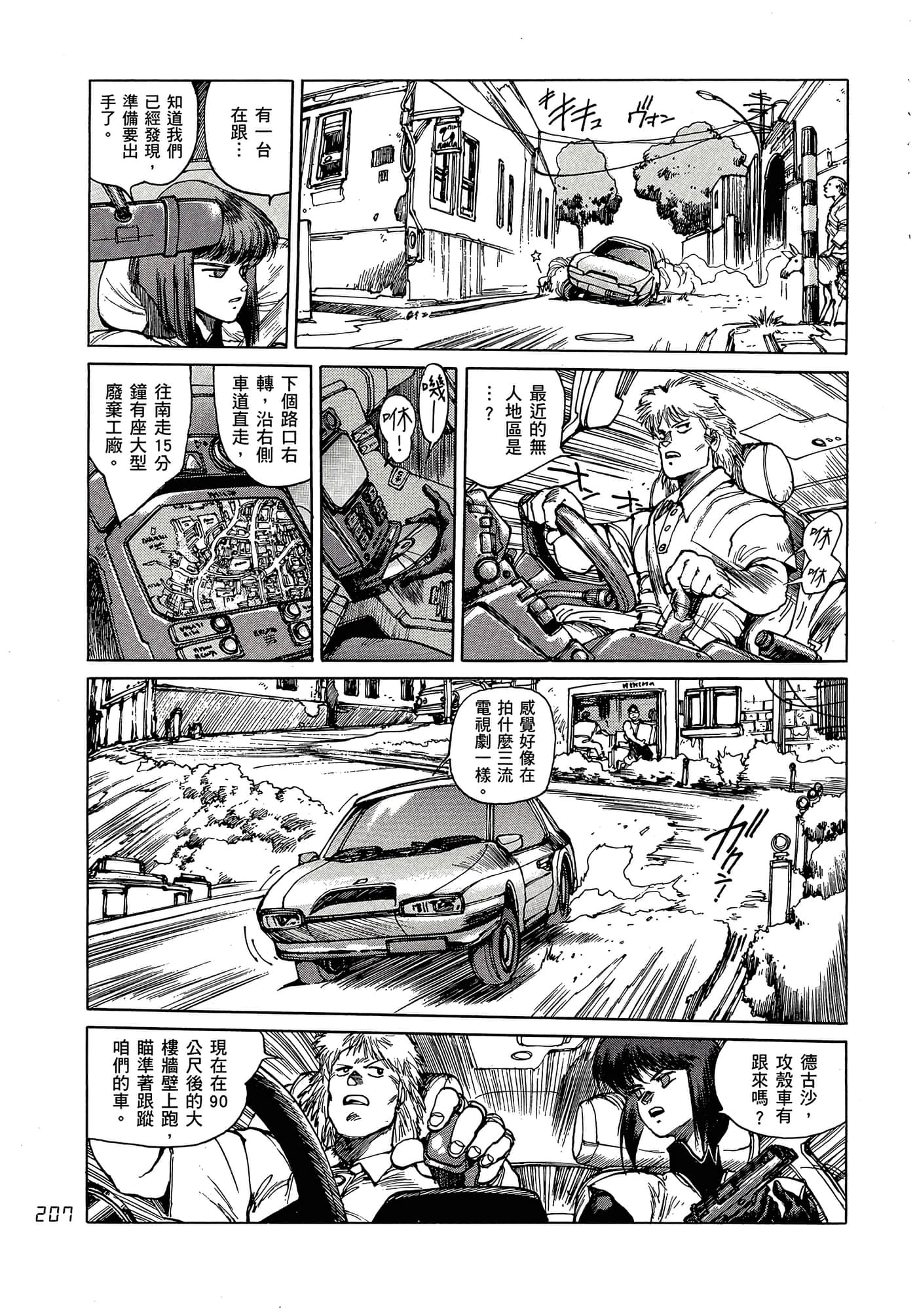 Page 216