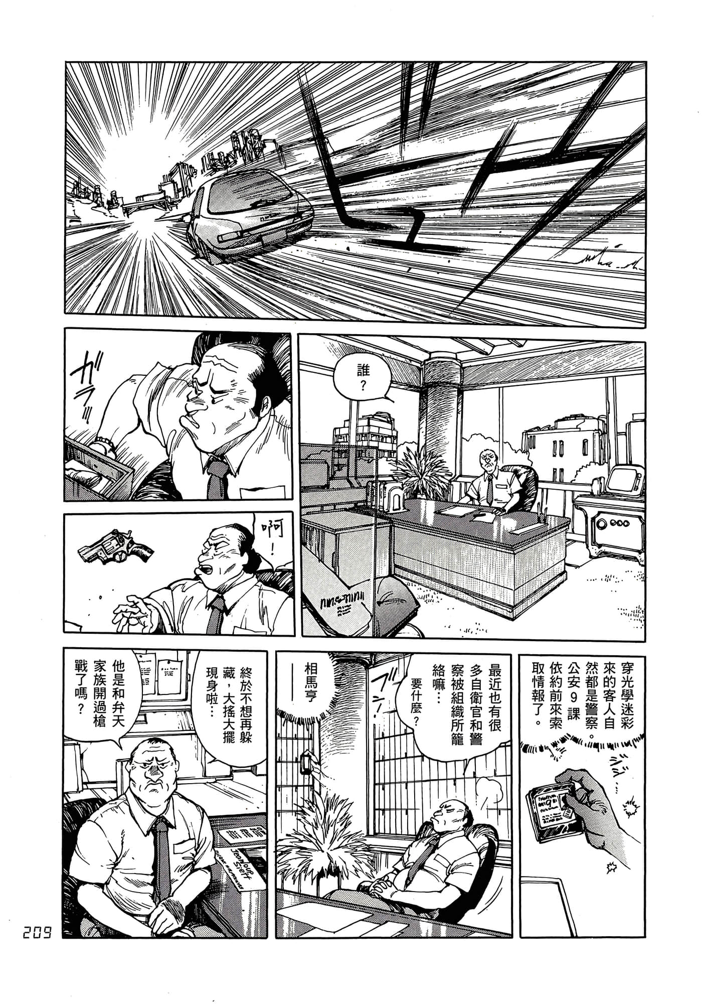 Page 218