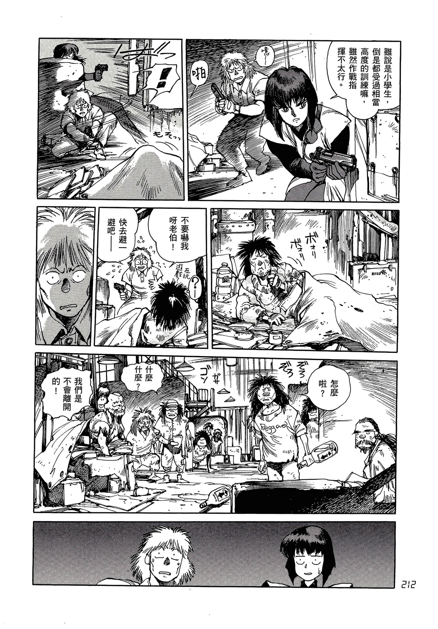 Page 221