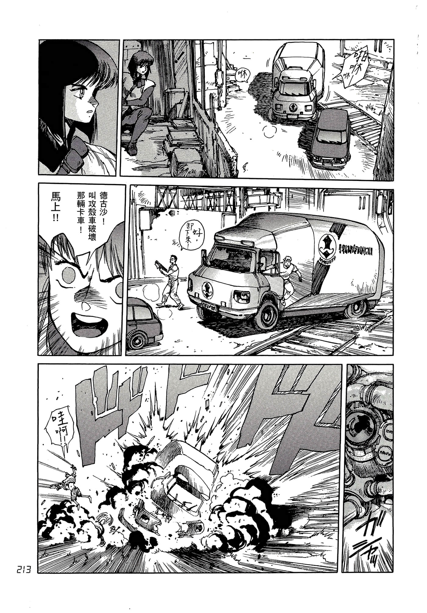 Page 222