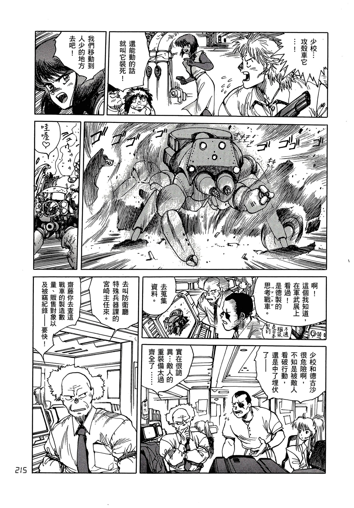 Page 224