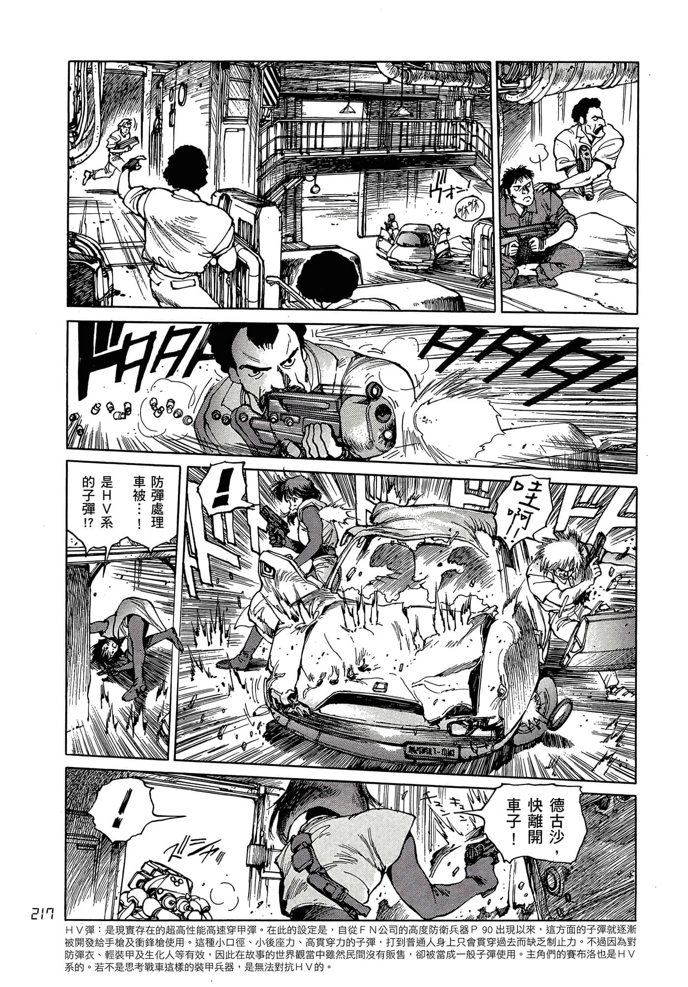 Page 226