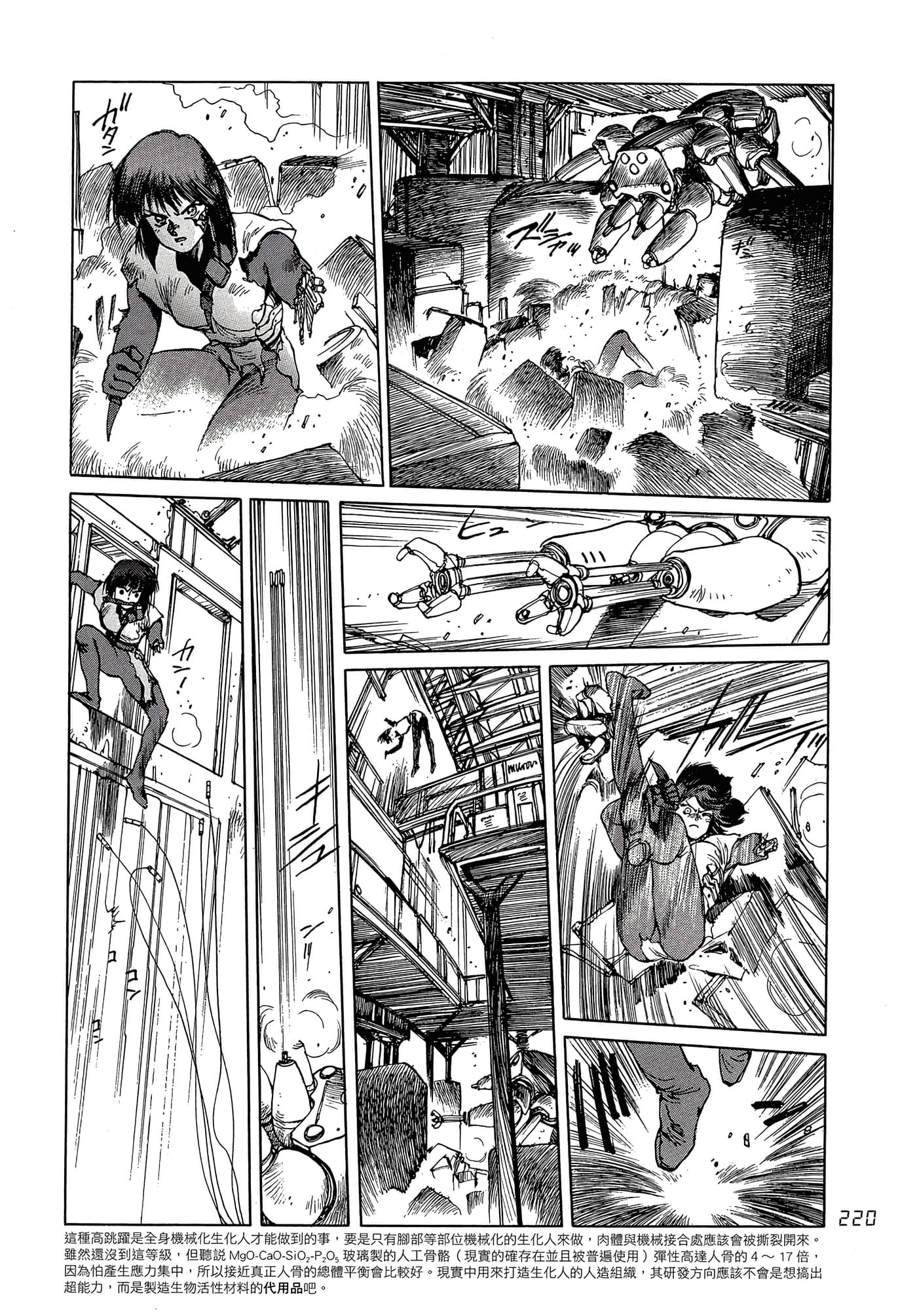 Page 229
