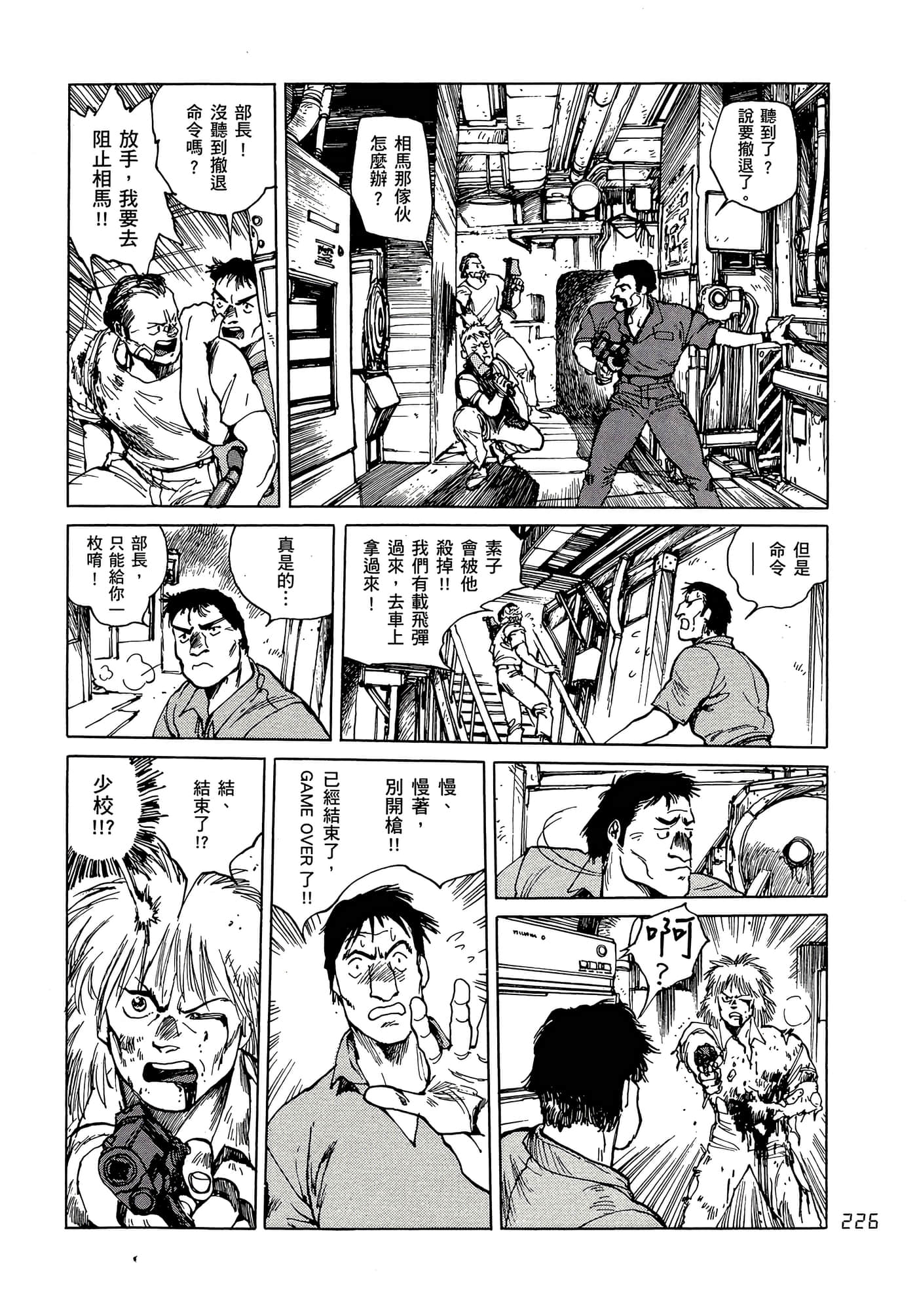 Page 235