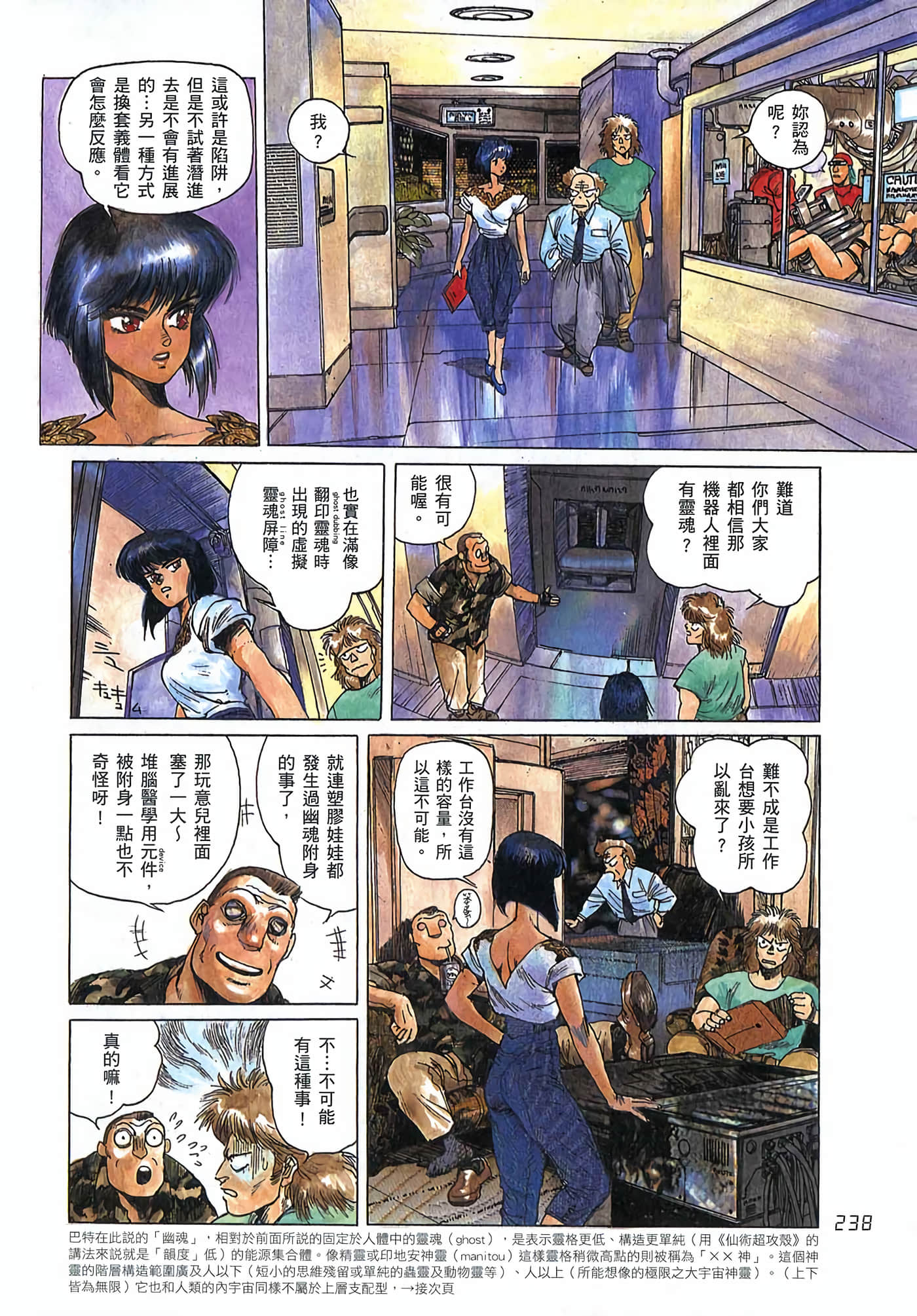 Page 247
