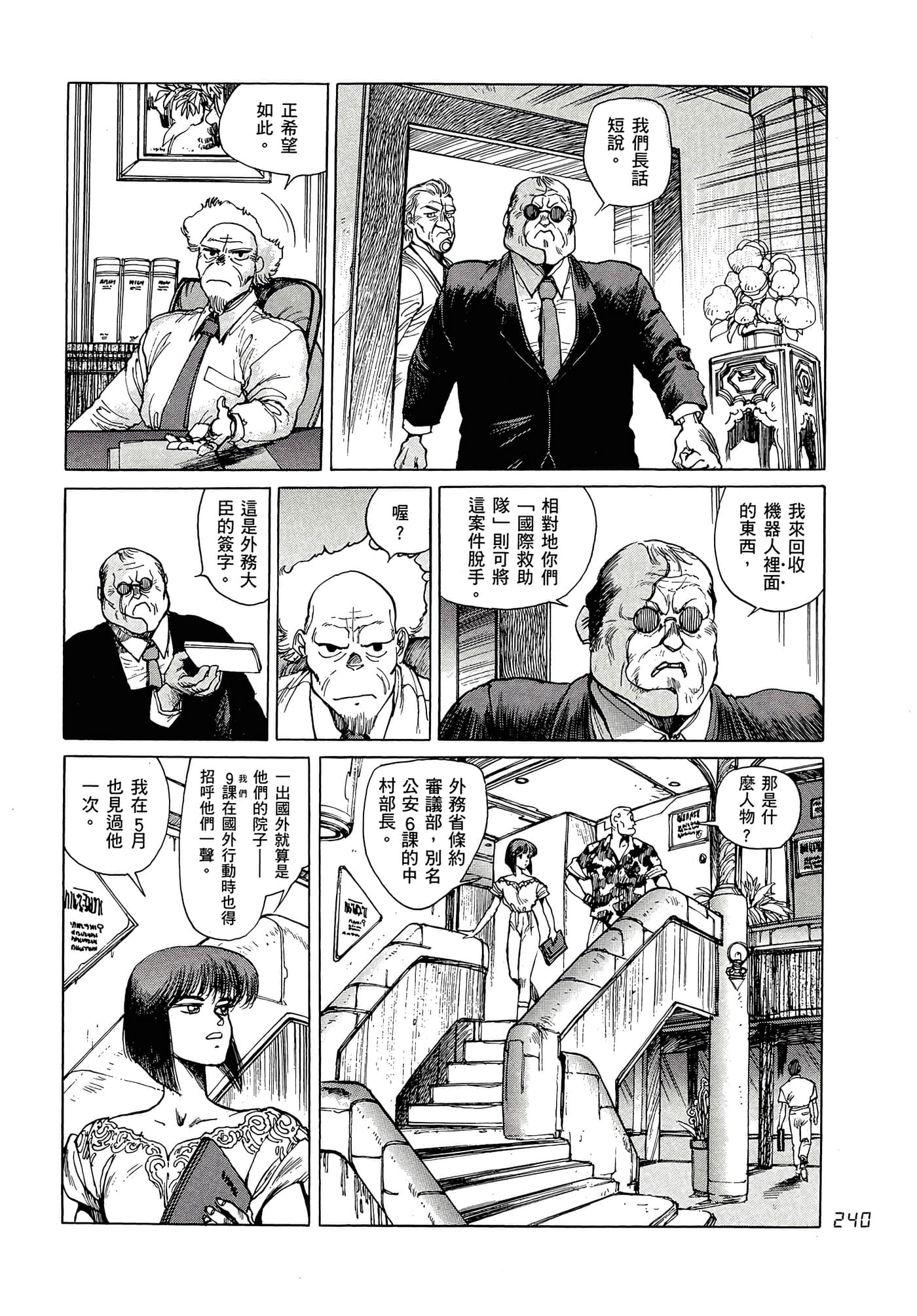 Page 249