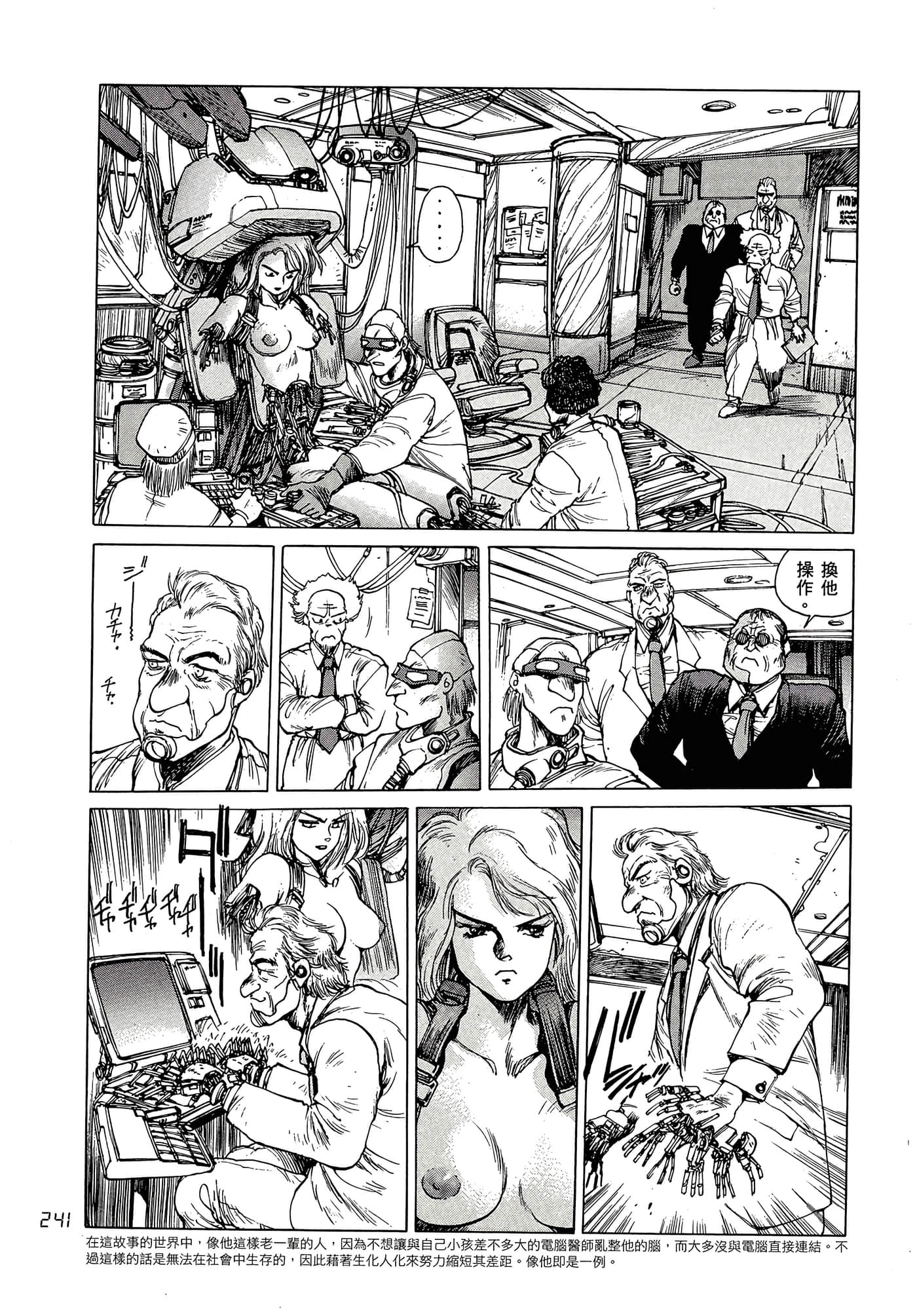 Page 250
