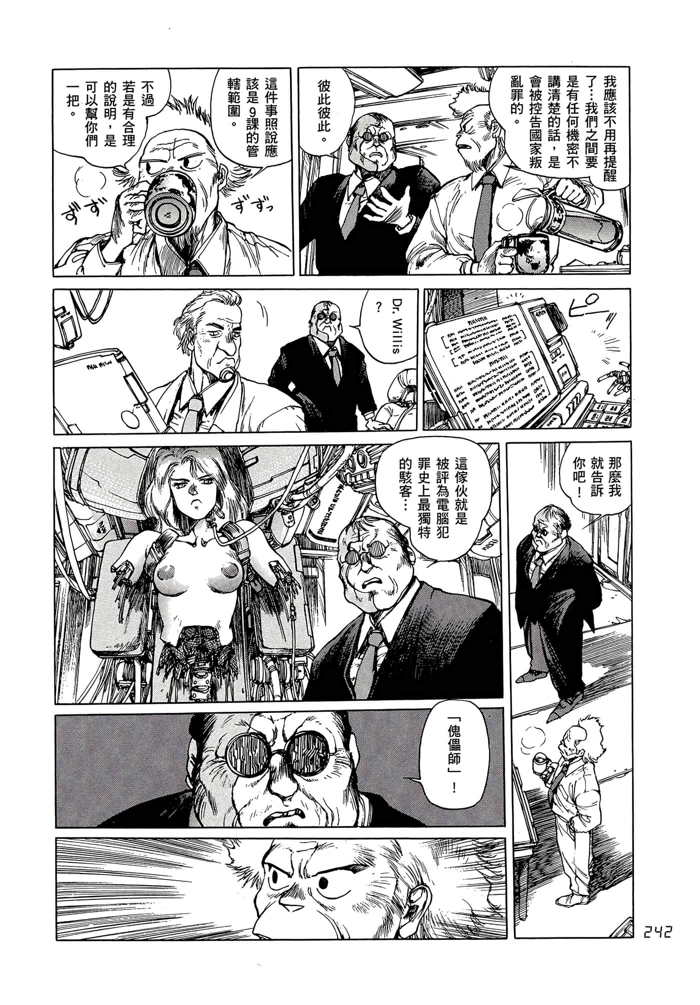 Page 251