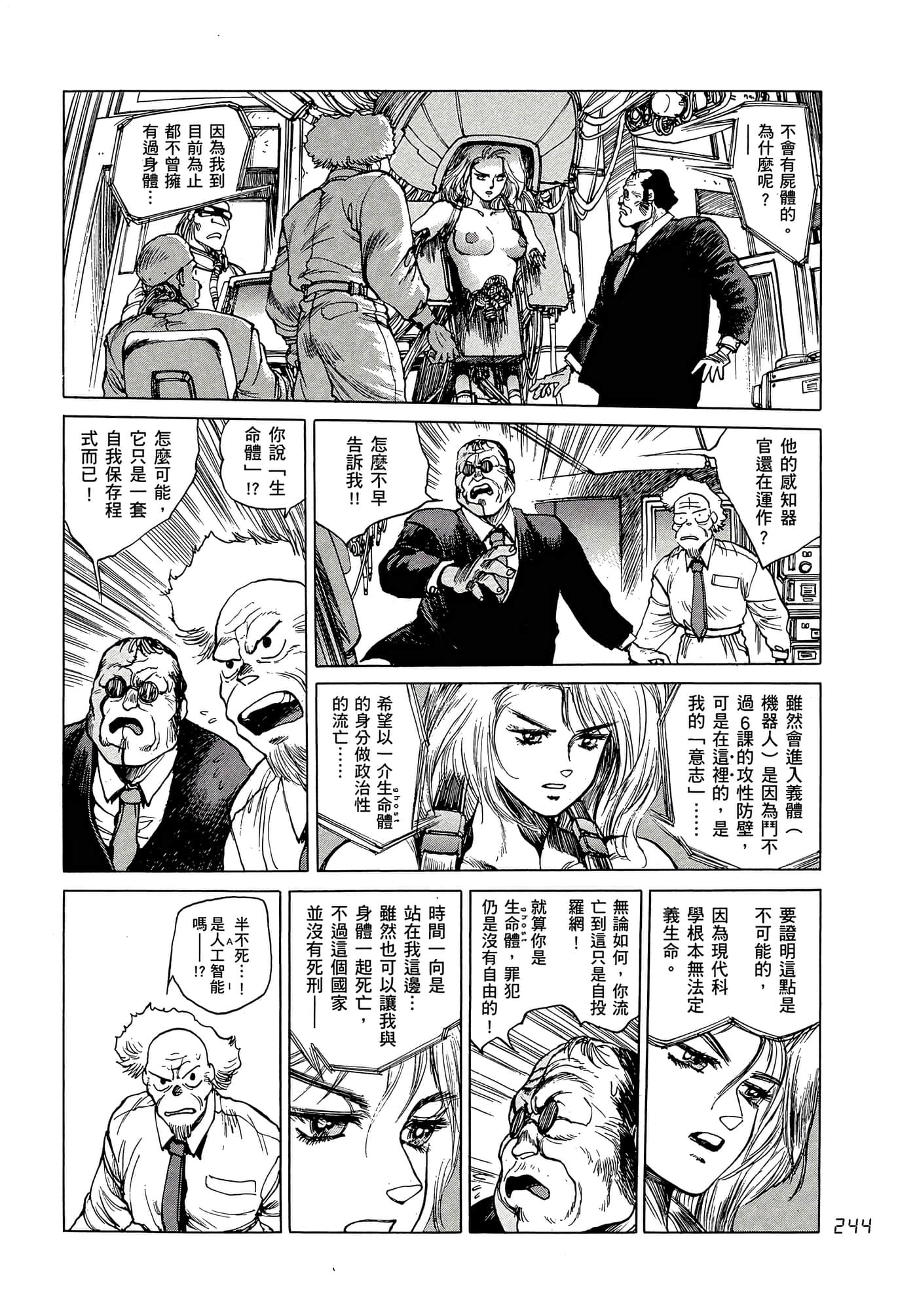 Page 253