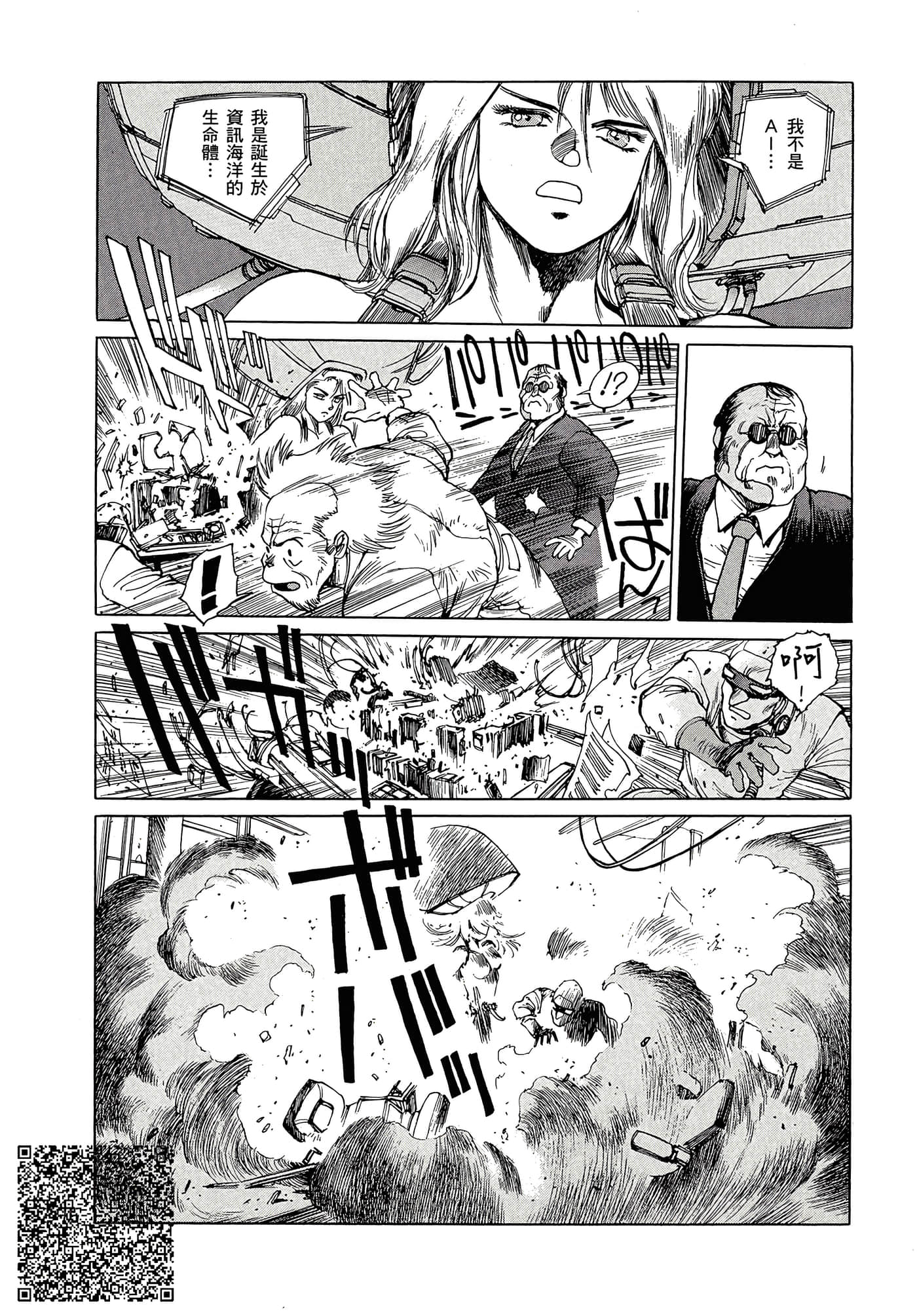 Page 254