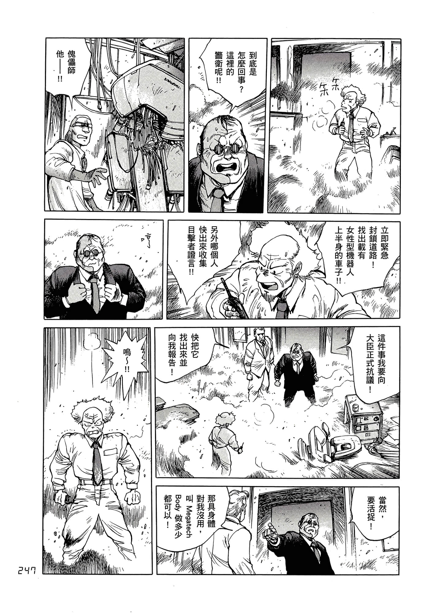 Page 256
