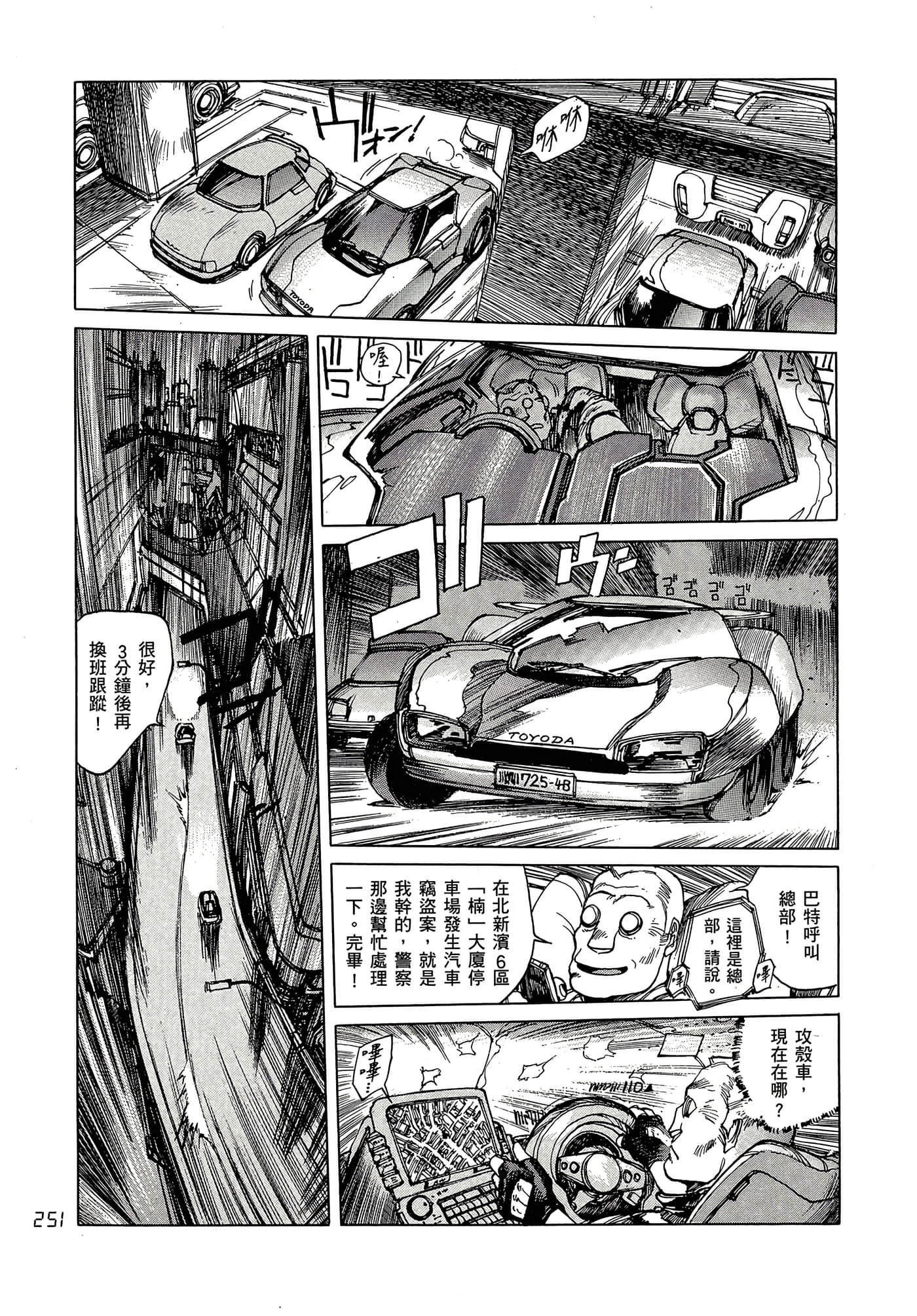 Page 260