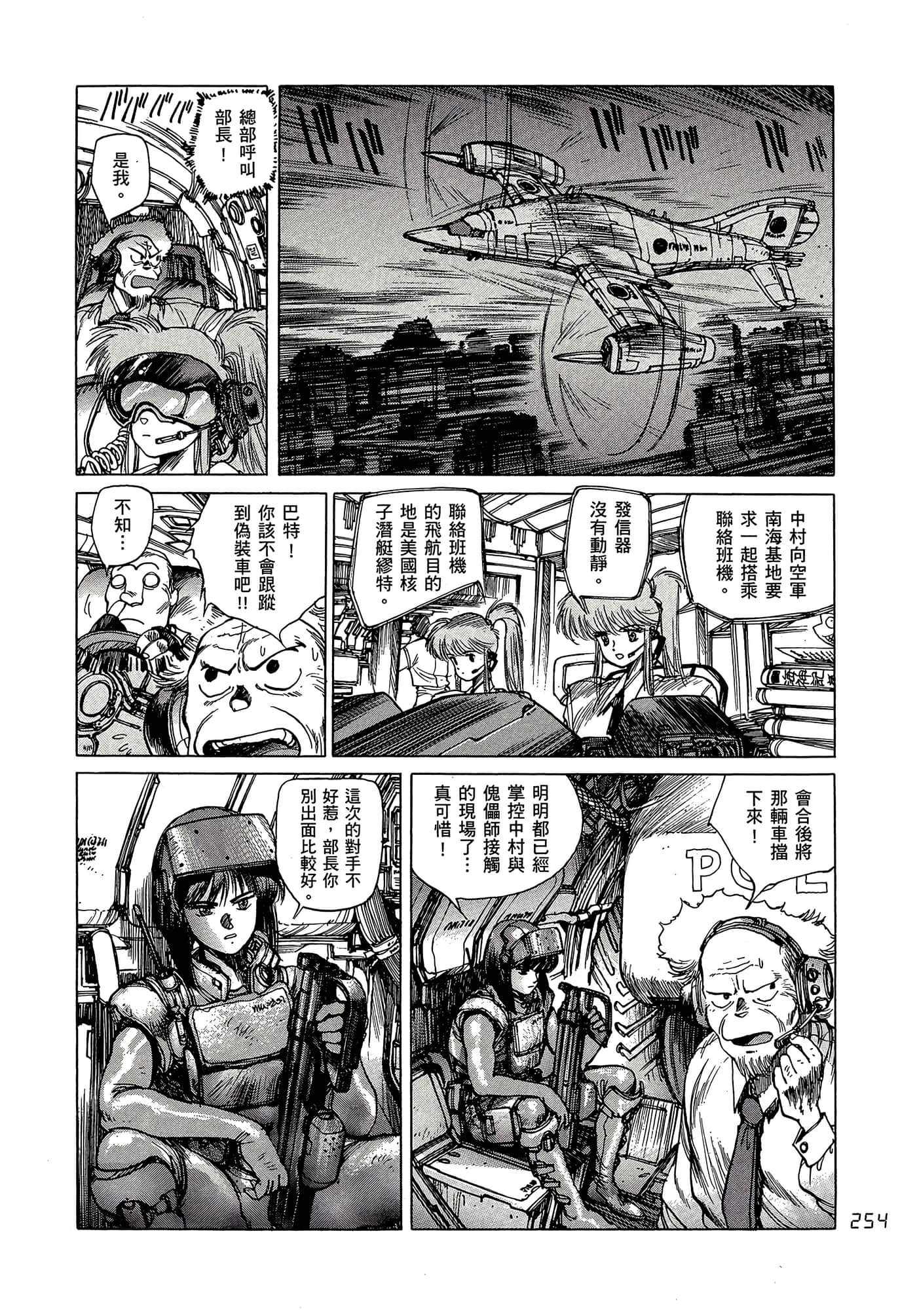Page 263