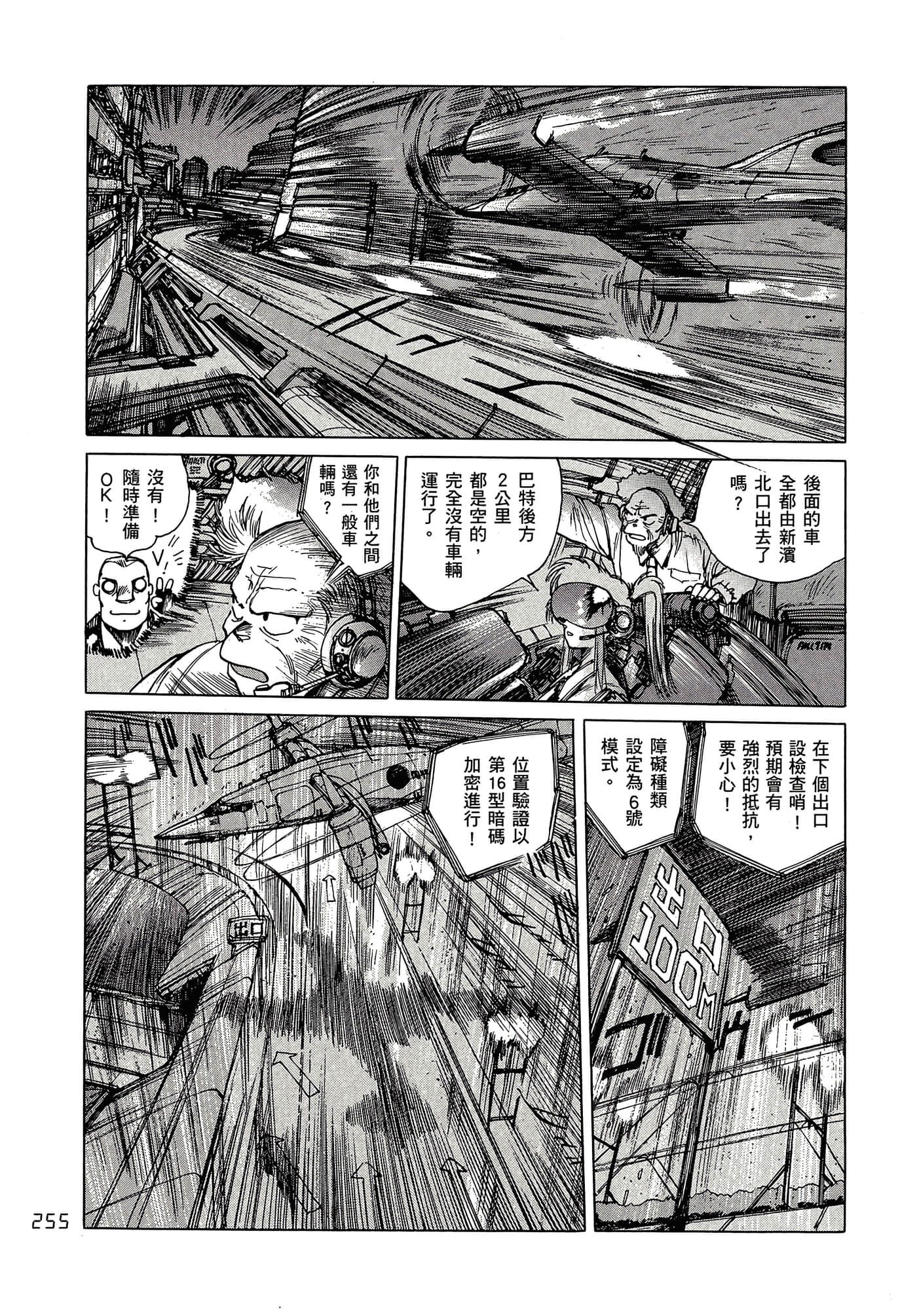Page 264