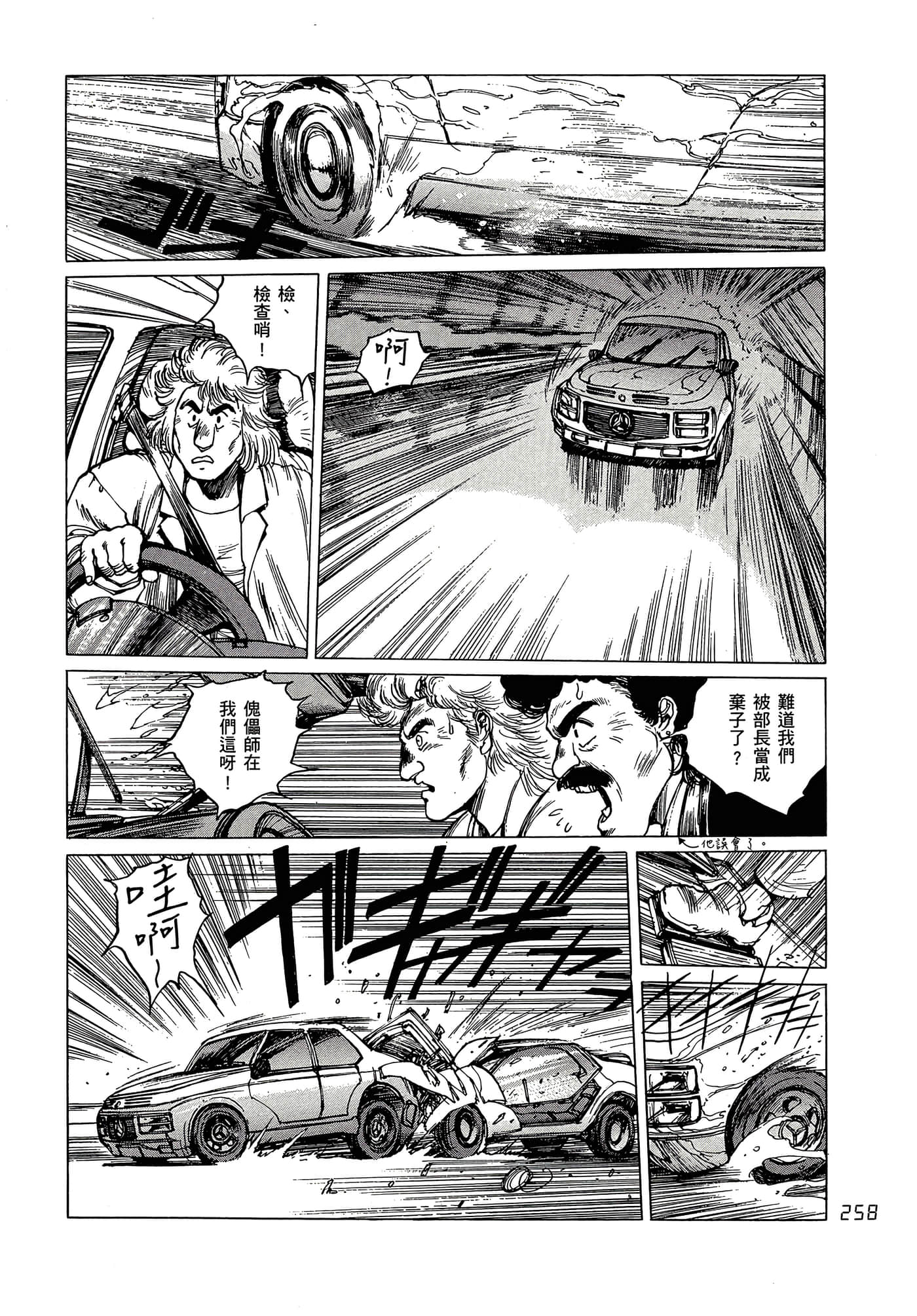 Page 267