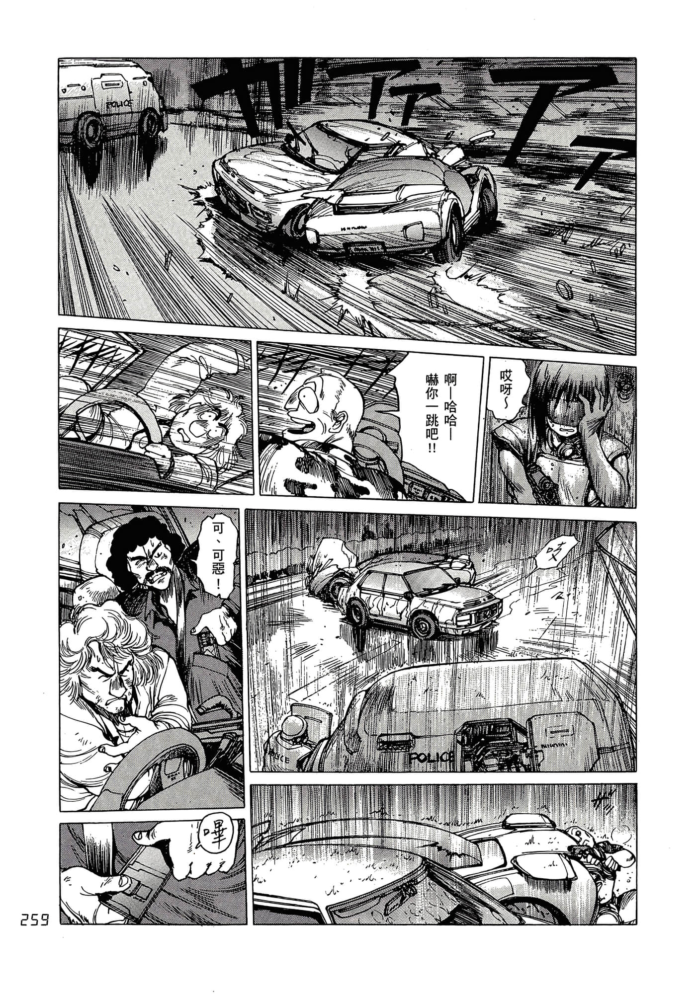 Page 268