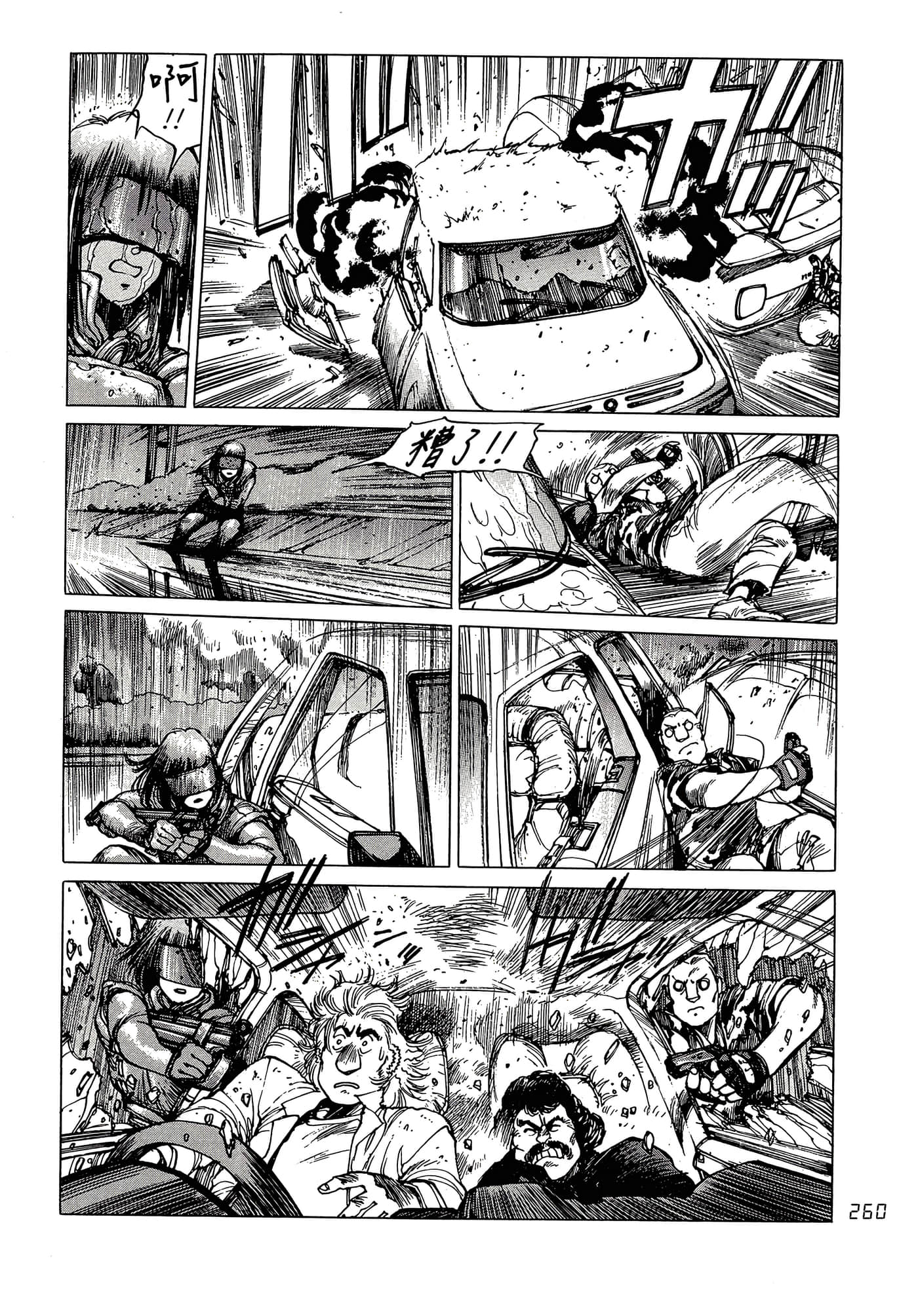Page 269