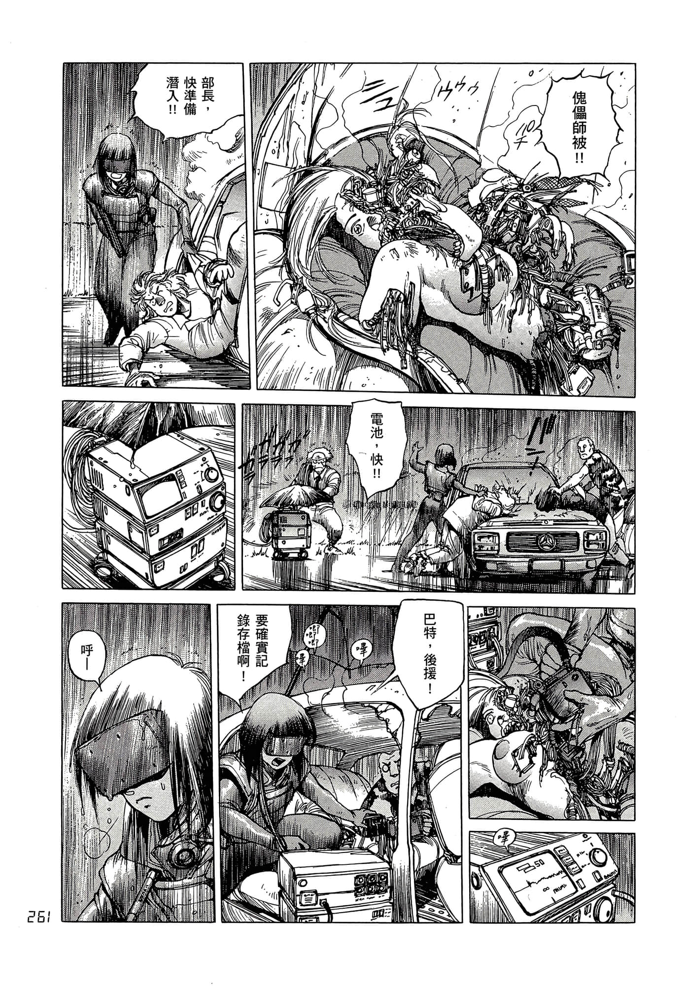 Page 270