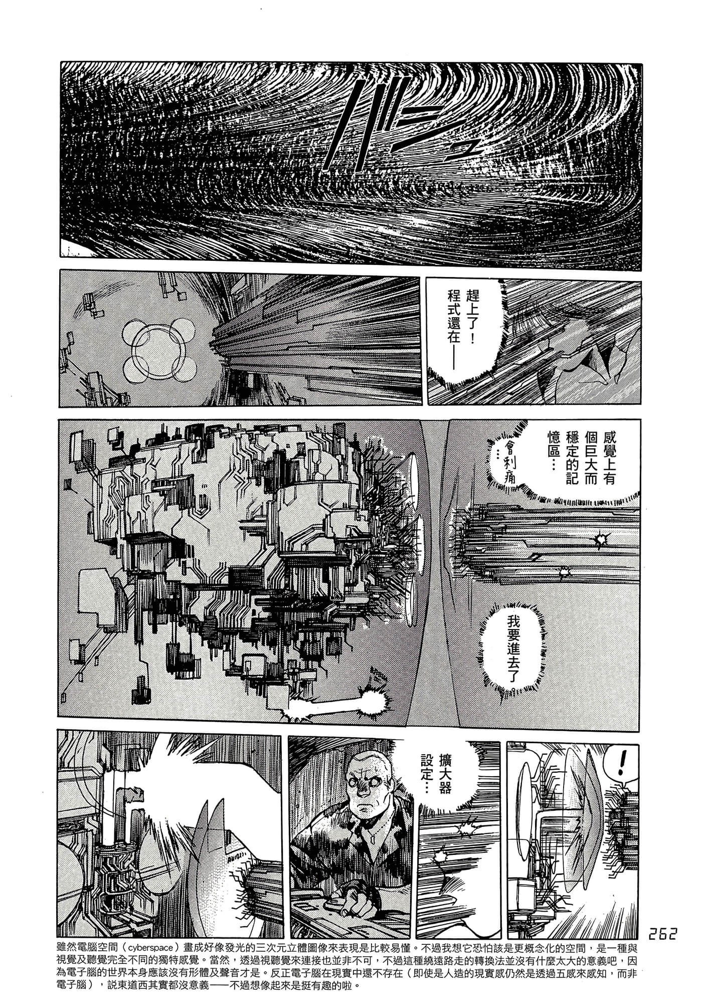 Page 271